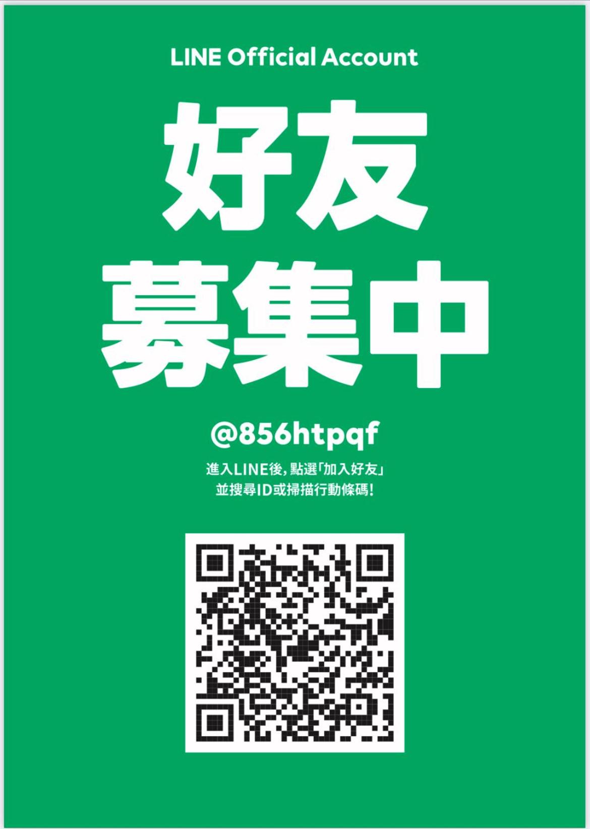 Liu Shi Guang BnB