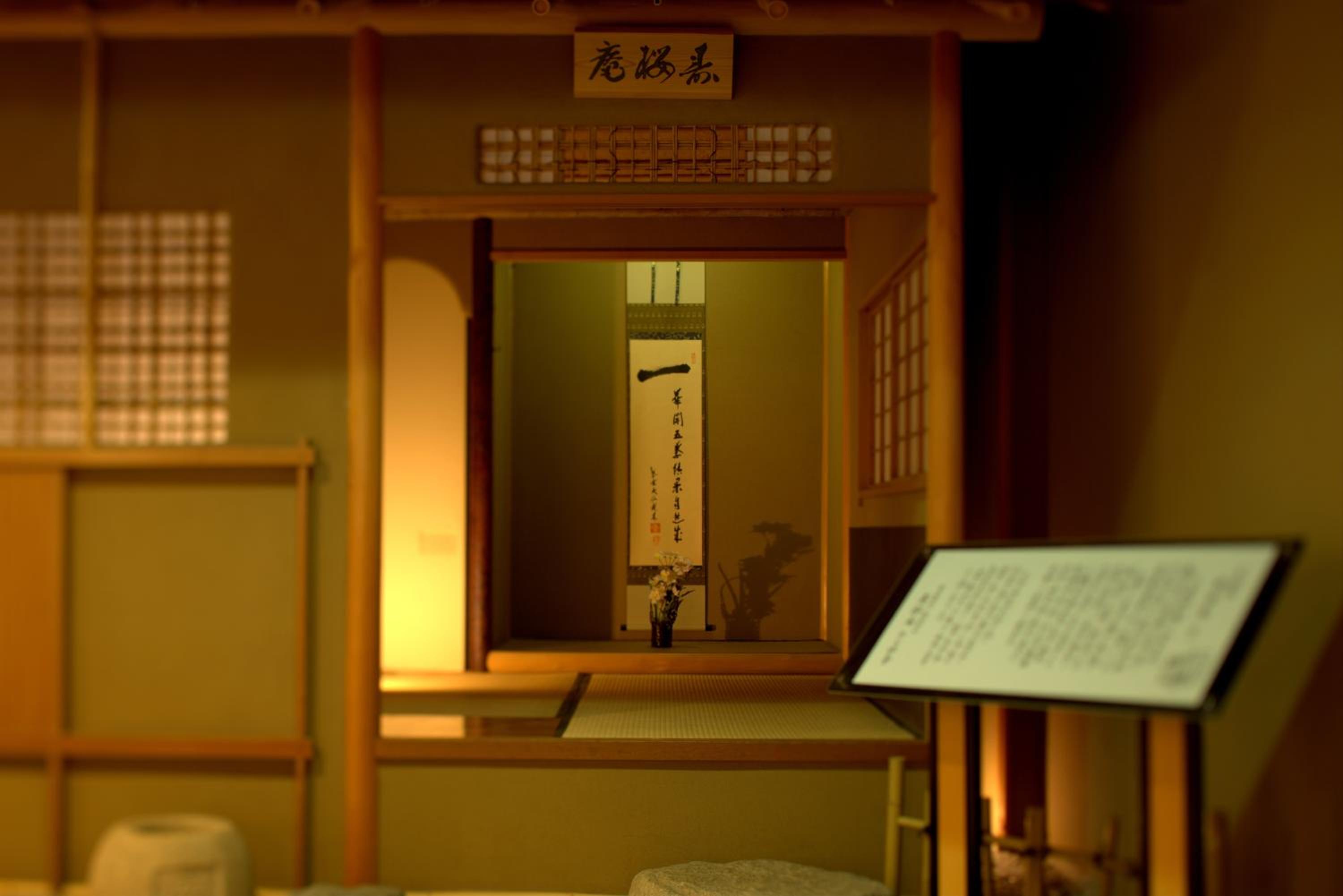 Hotel Sakurai, photo 78