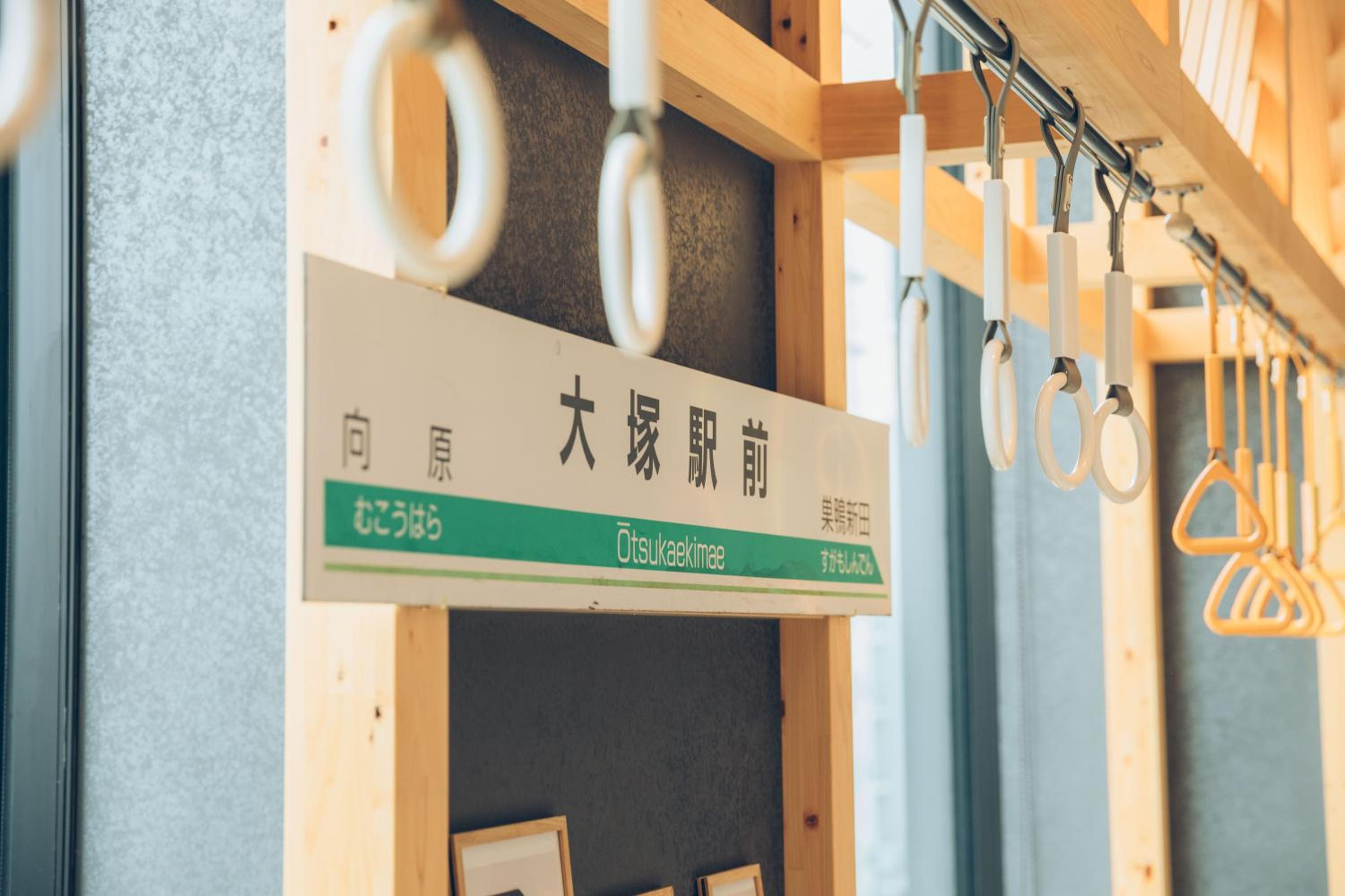 OMO5 Tokyo Otsuka by Hoshino Resorts 20