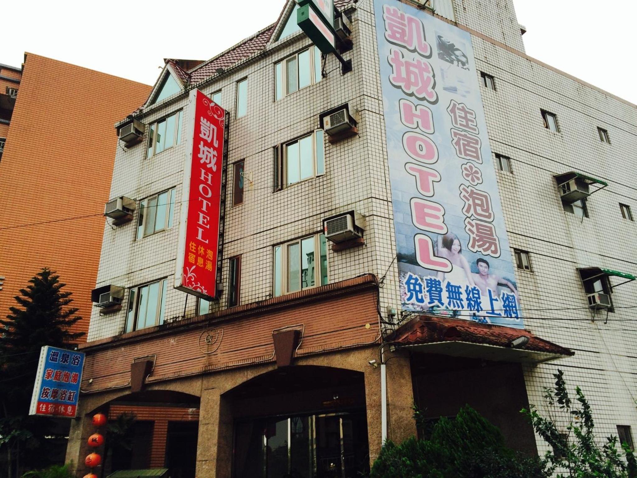 凱城山莊 旅館134