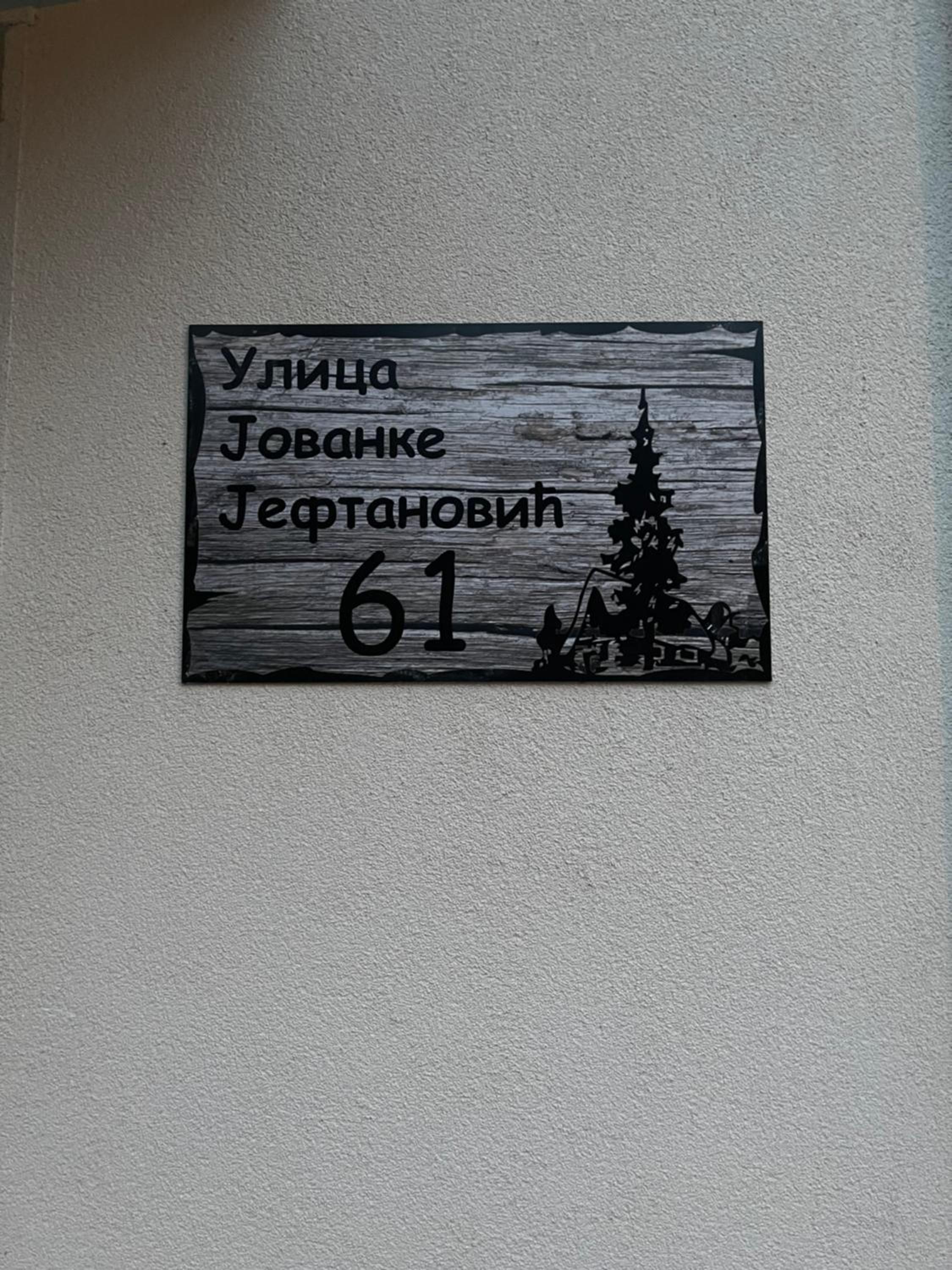 GRAS Apartmani Zlatibor view 2
