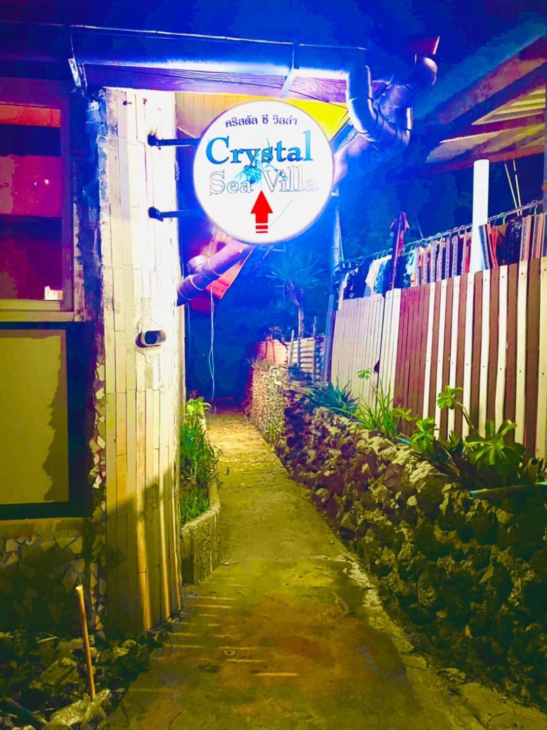 Crystal Sea Villa, Ko Larn - 2