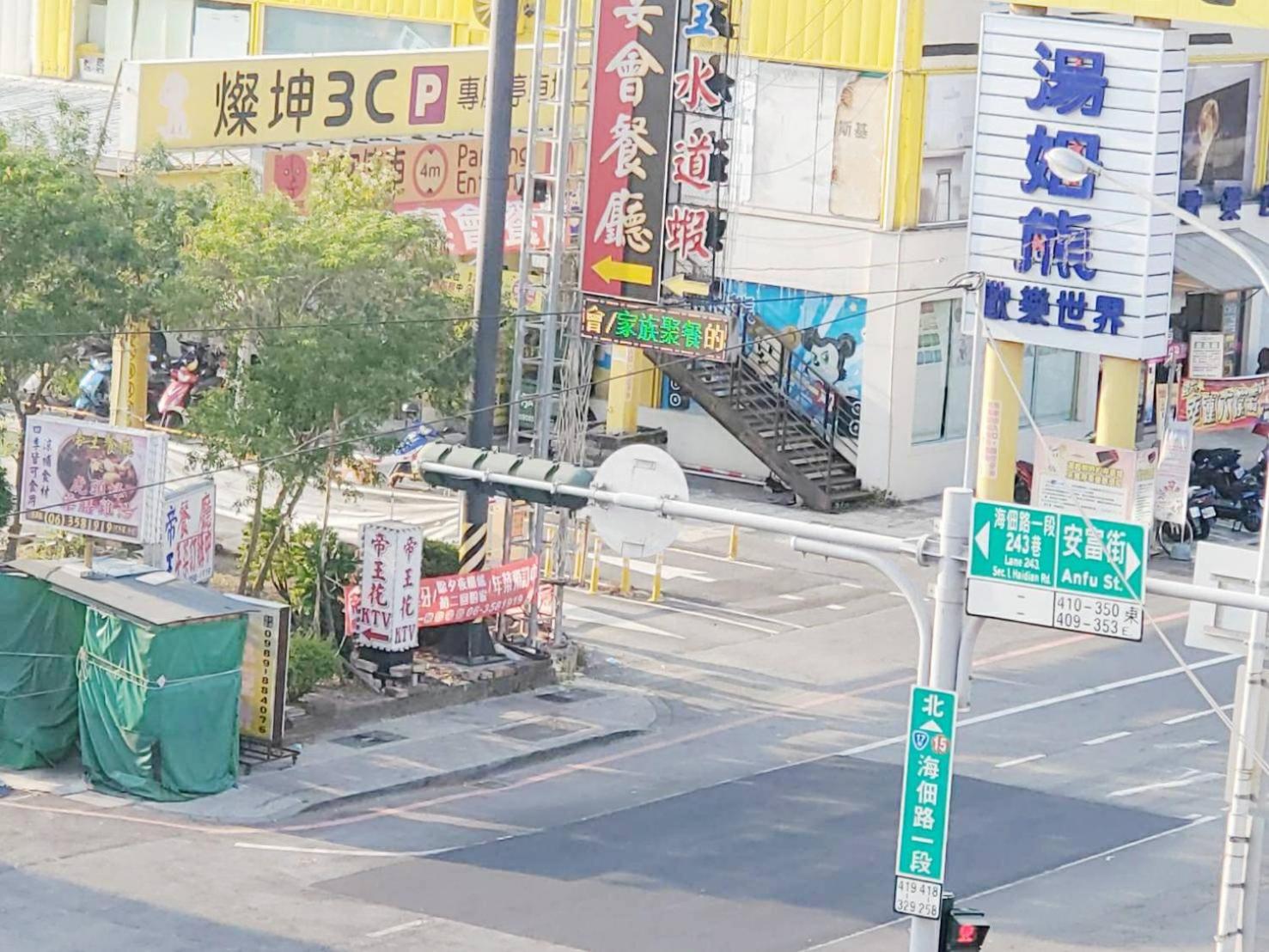 Hua Ku Hotel