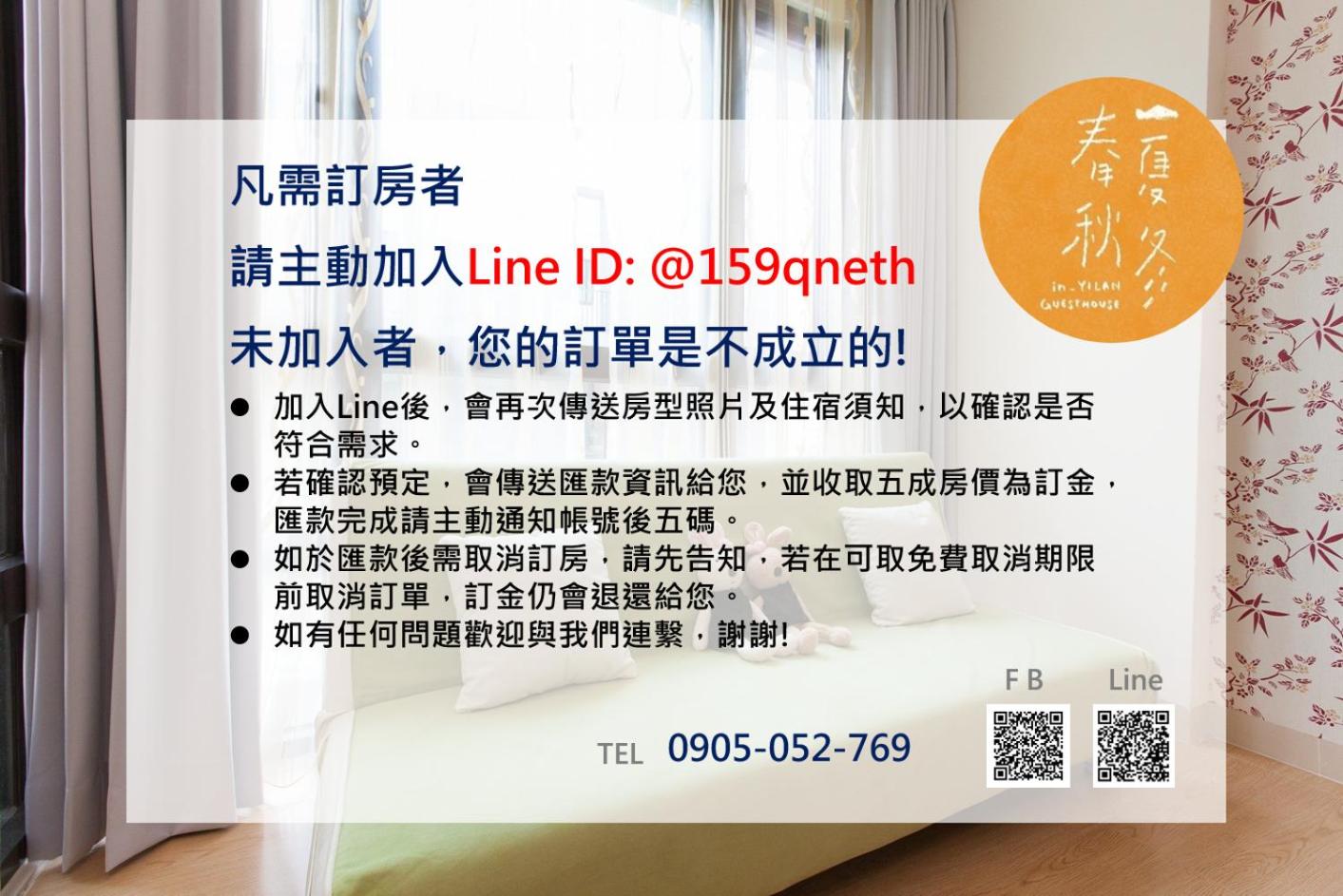 Four Seasons Homestay