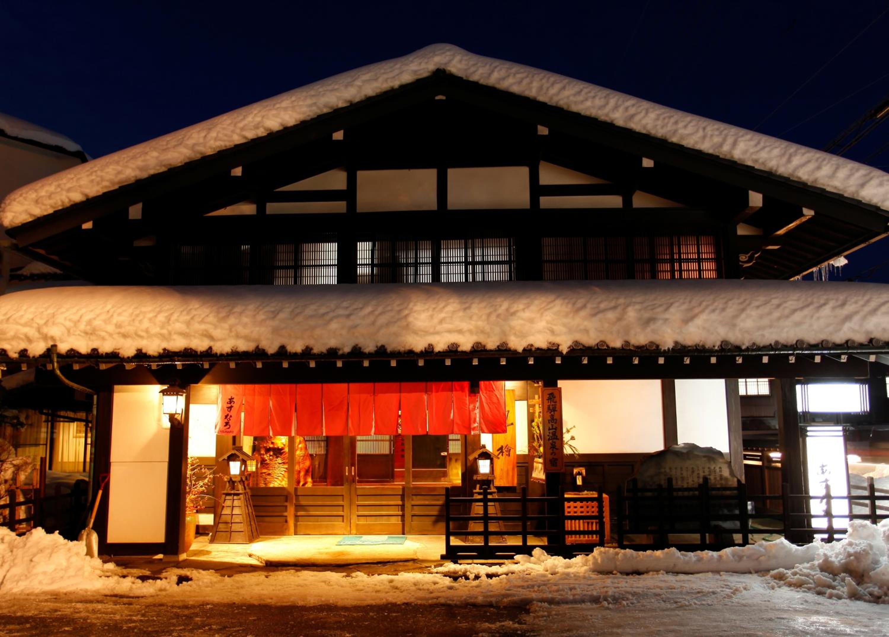 Ryokan Asunaro