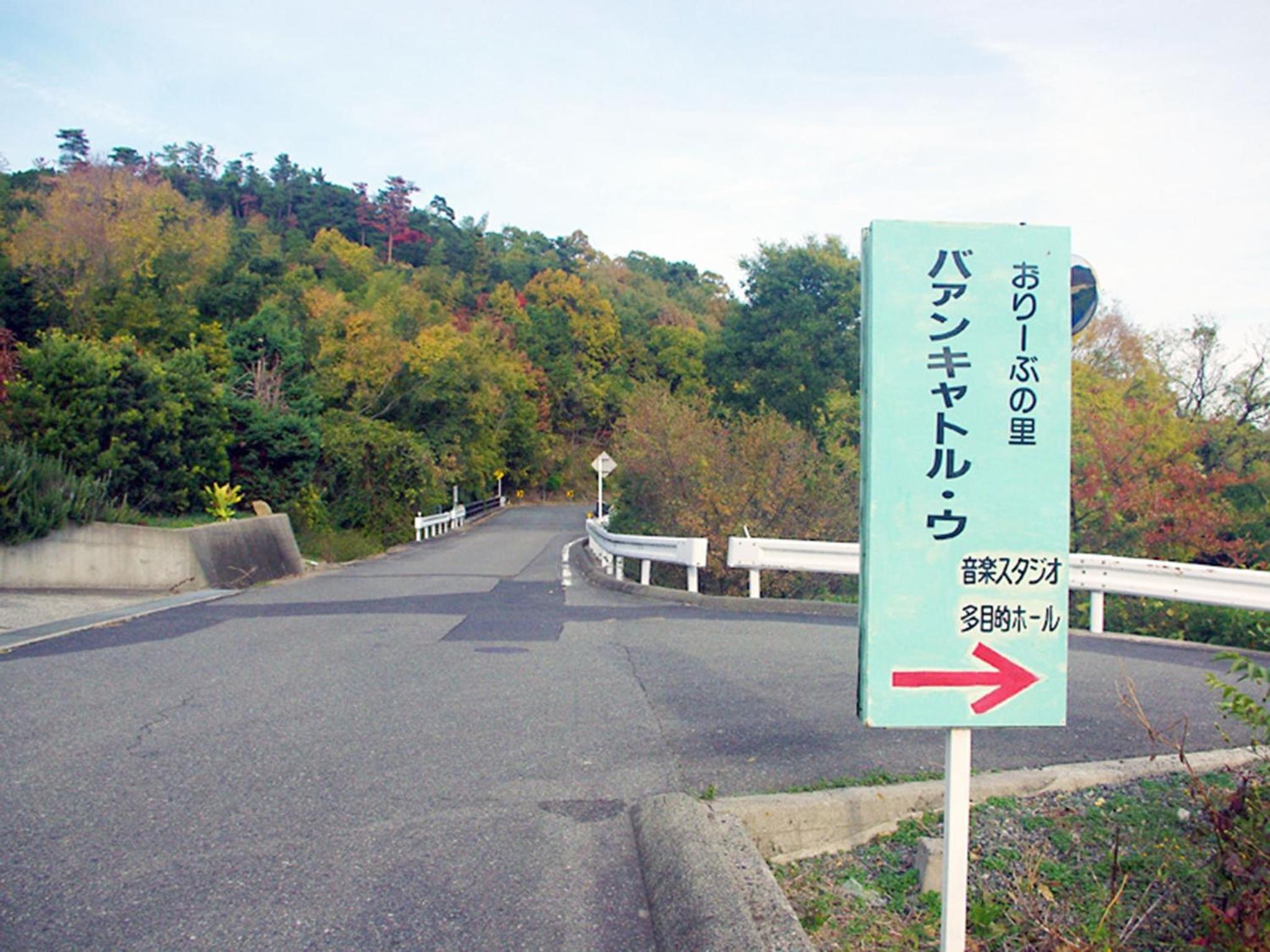 olive no sato vingh four eyes shodoshima - Vacation STAY 85255 view 3