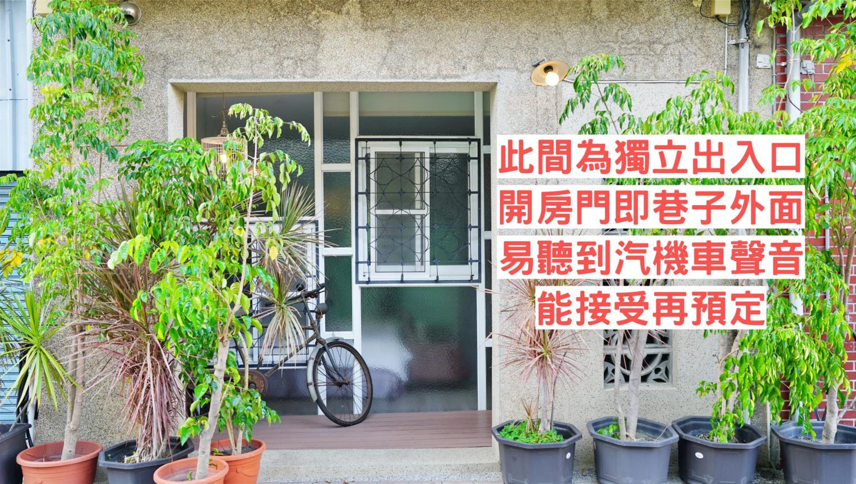 Chung Fu Inn