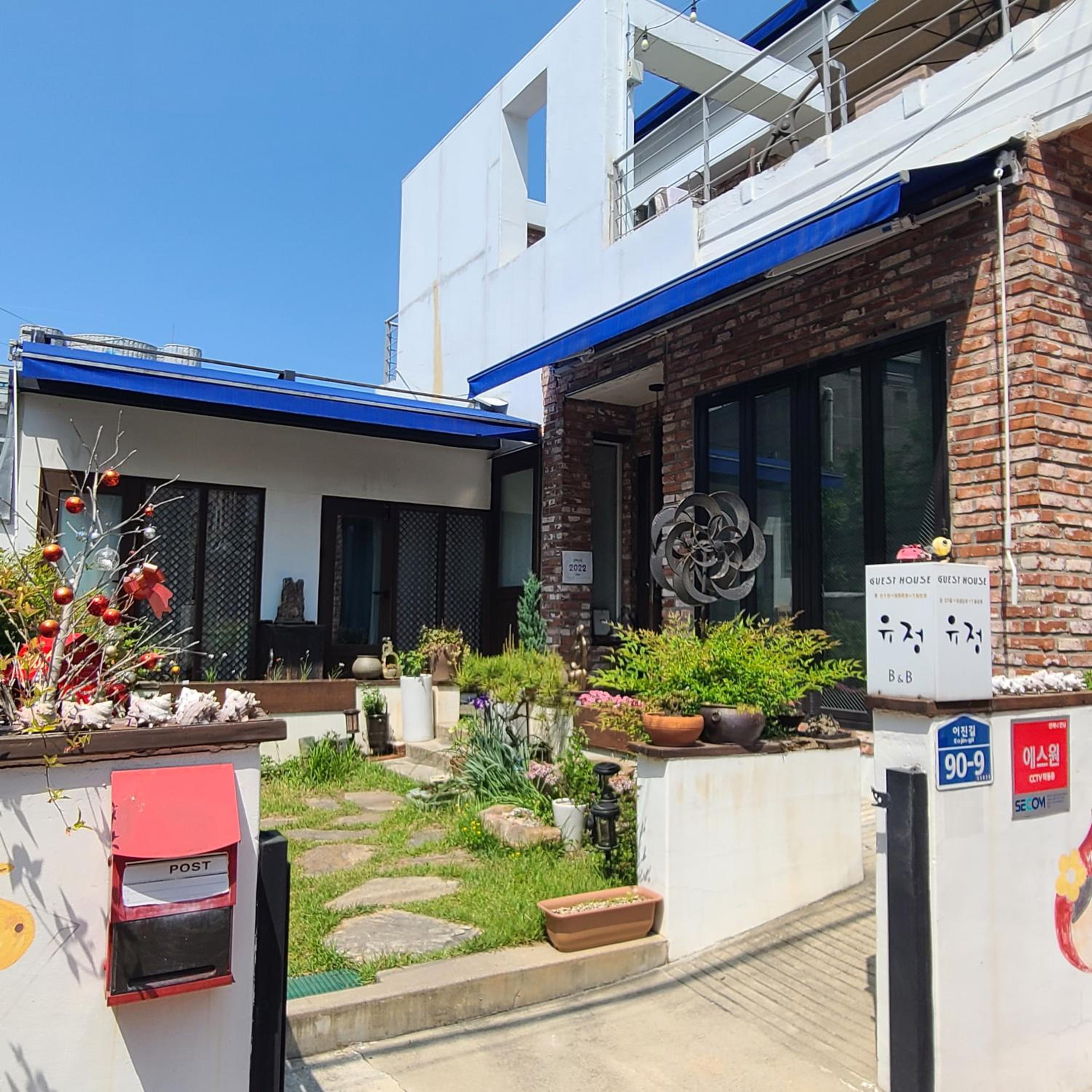 Yujeong Guesthouse