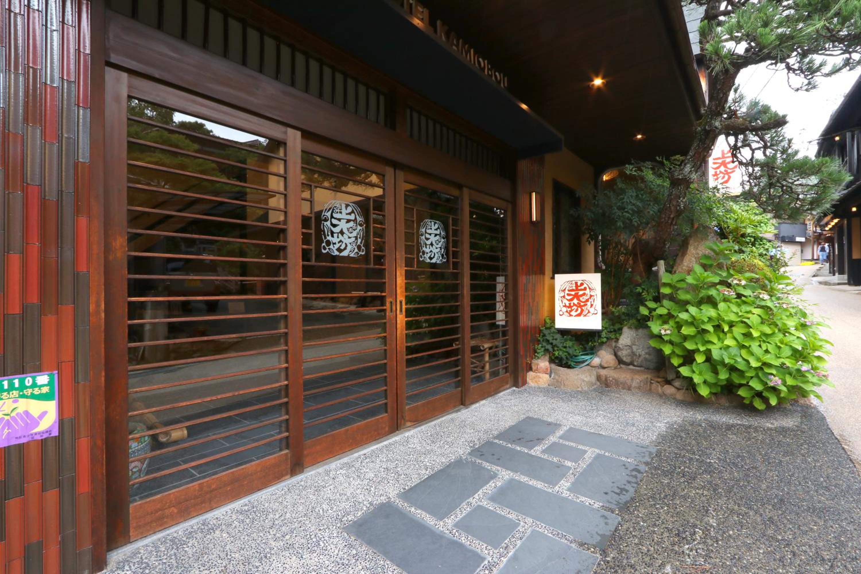 Kamiobo