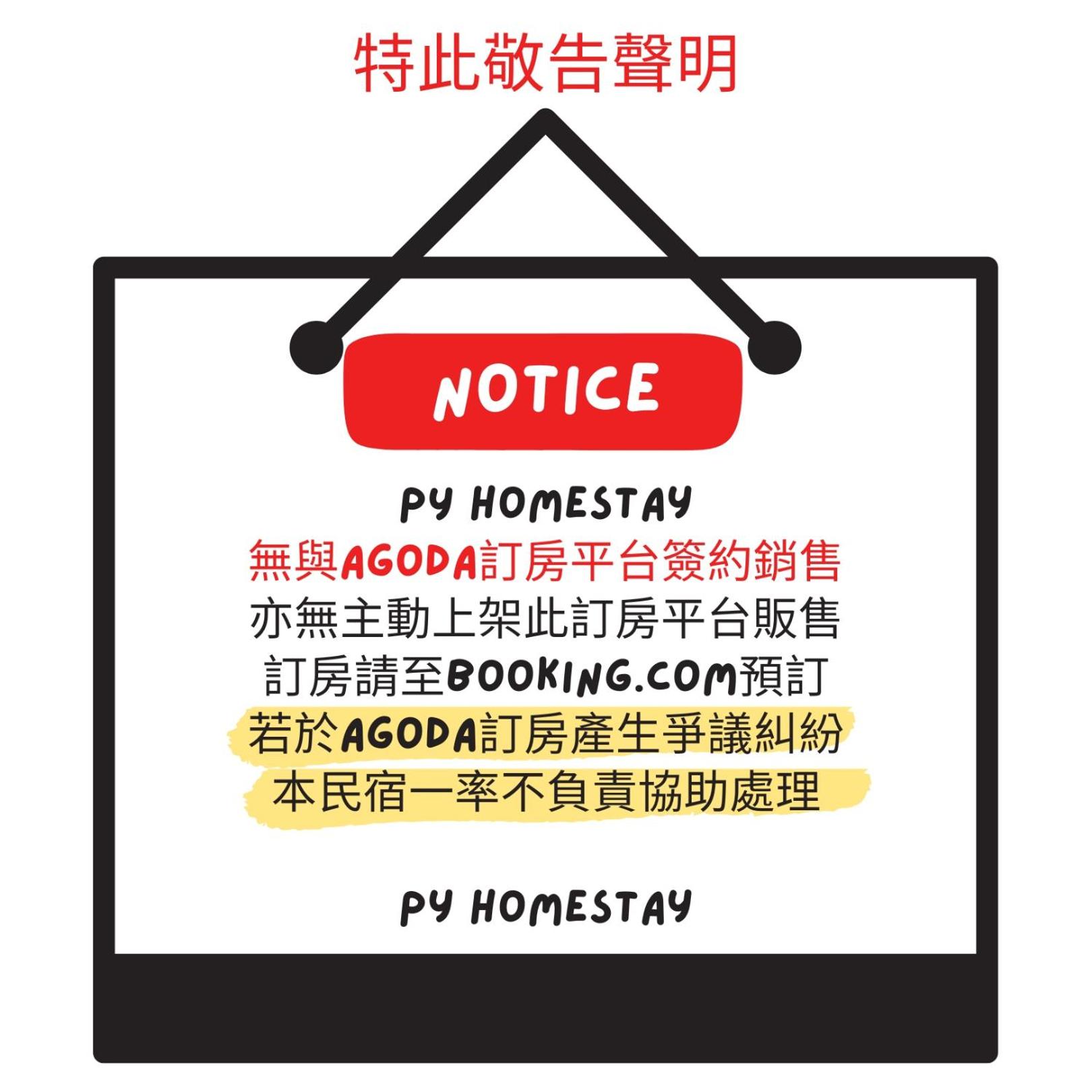 菩玉樹 view 5