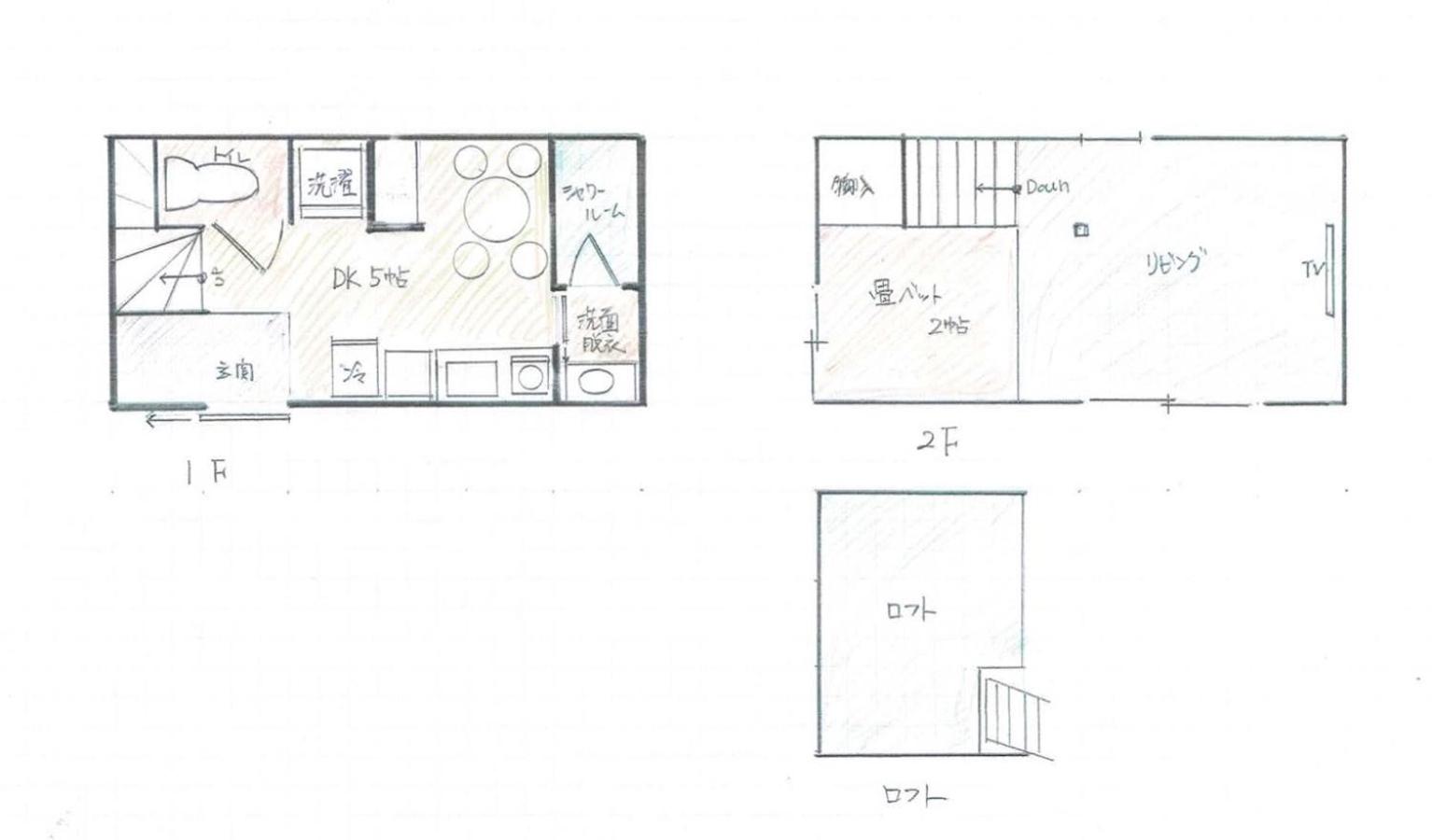Japanese Modern House in Shinagawa