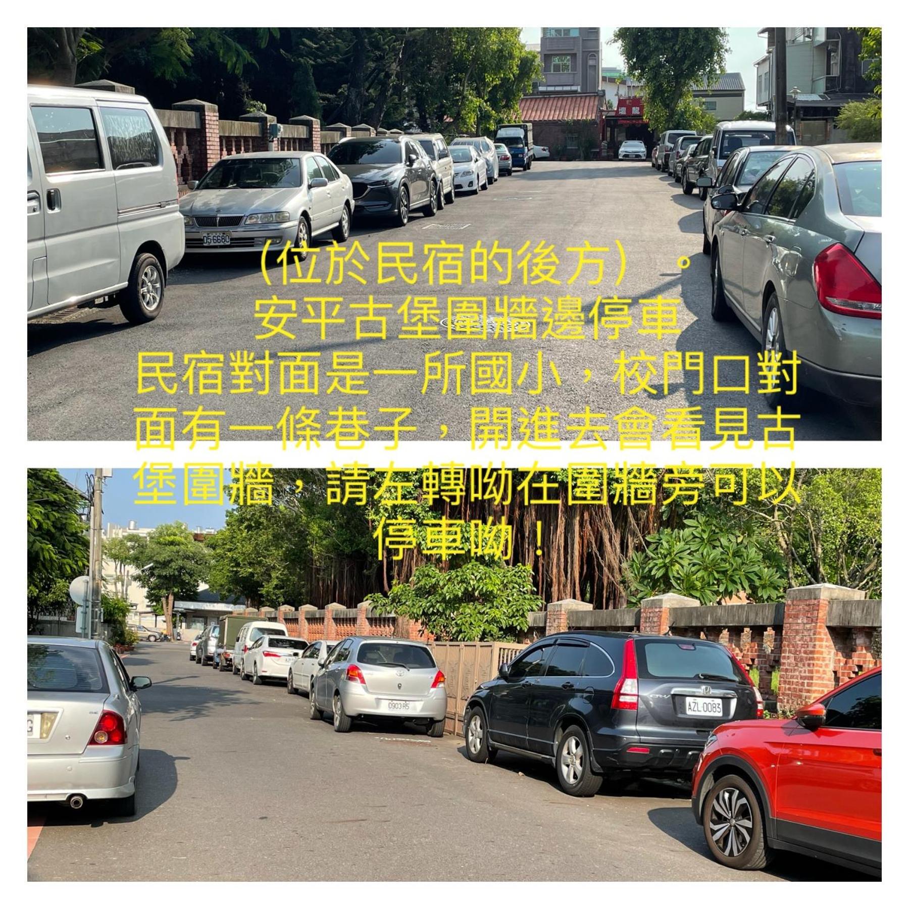 暮樂行旅Summer Inn -改裝新登場-預訂後務必連絡民宿再一次確認