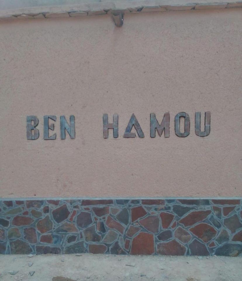 Kasbah ben hamou view 3