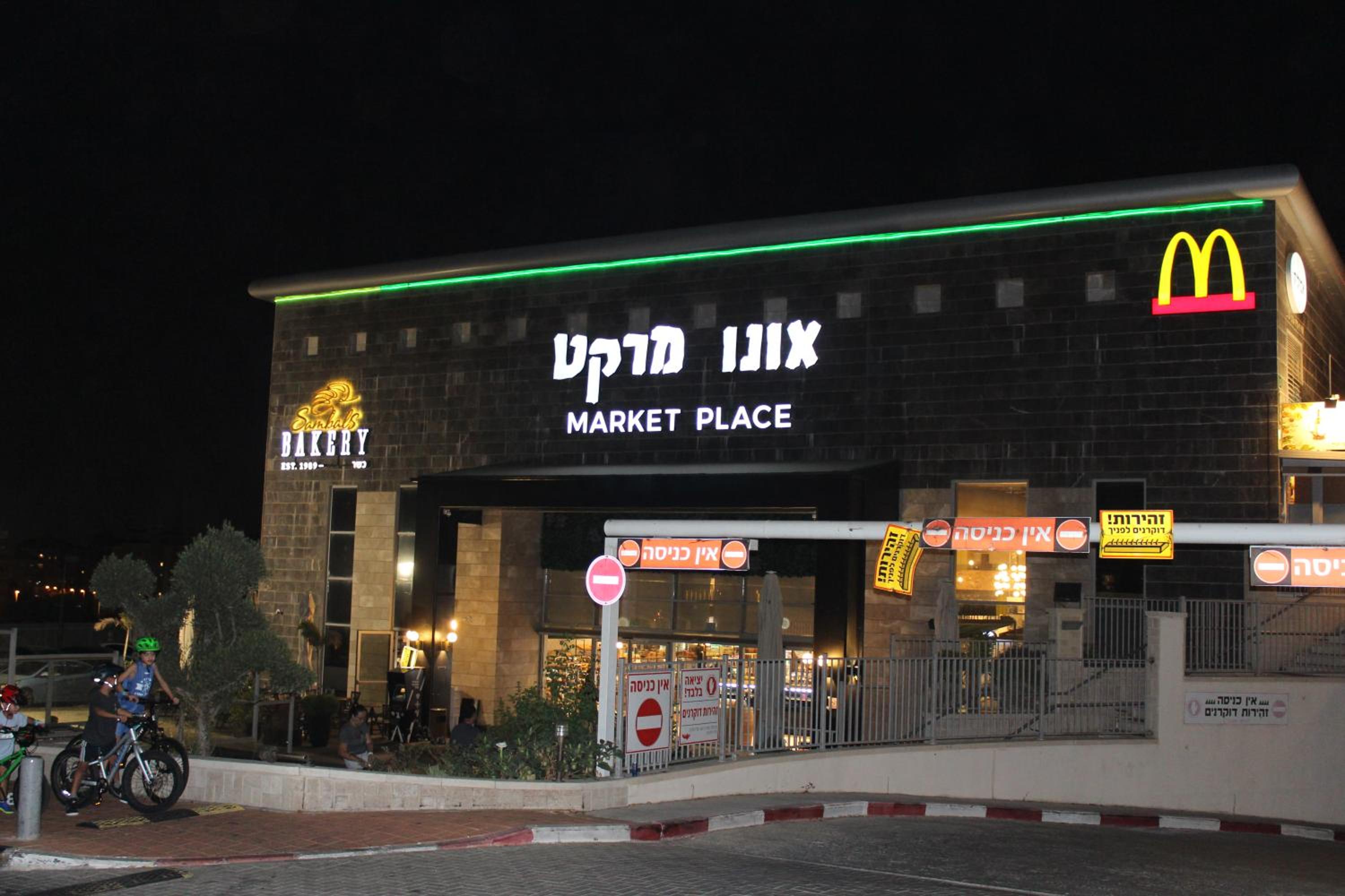 Photo 43