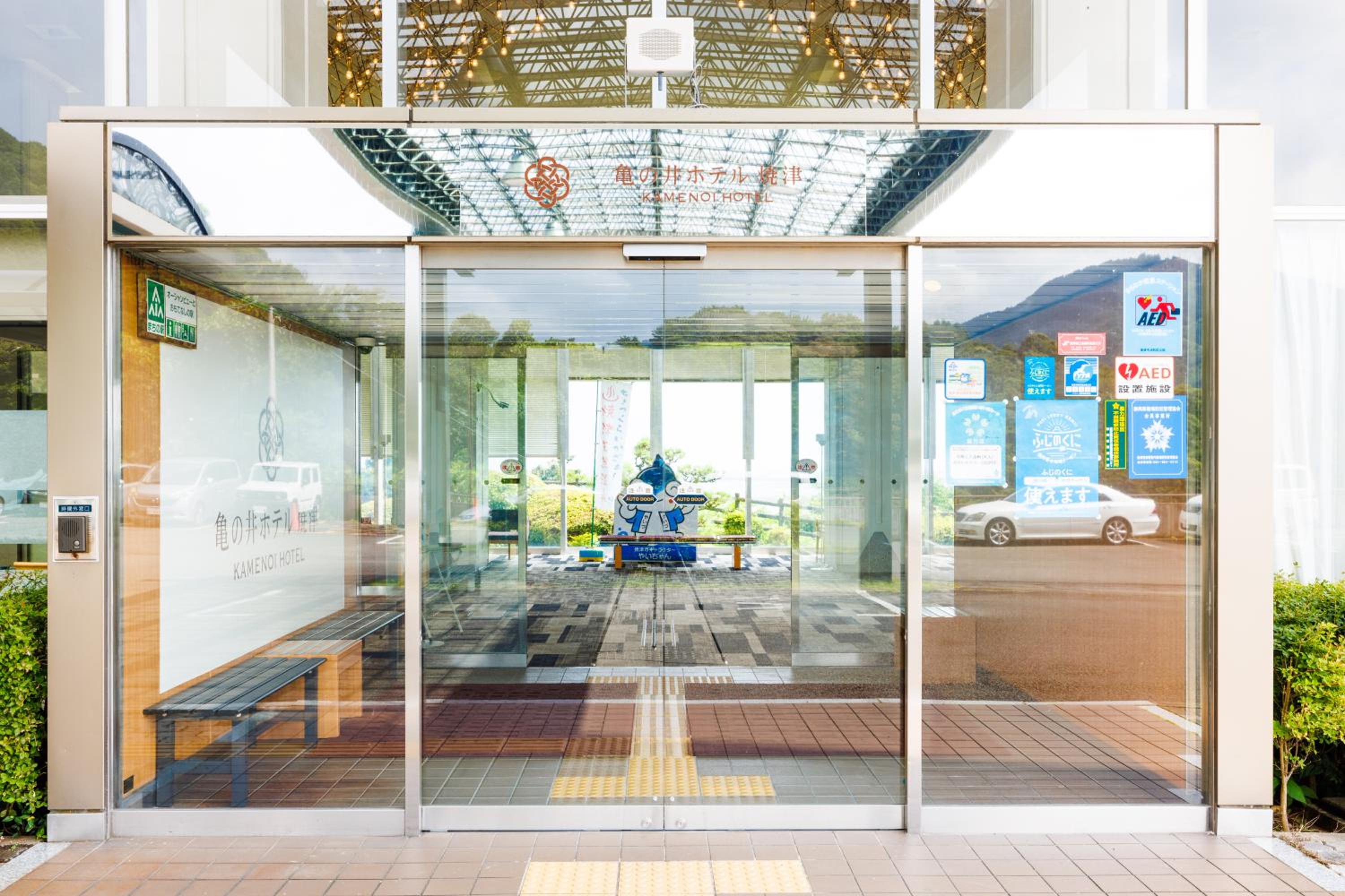 KAMENOI HOTEL Yaizu