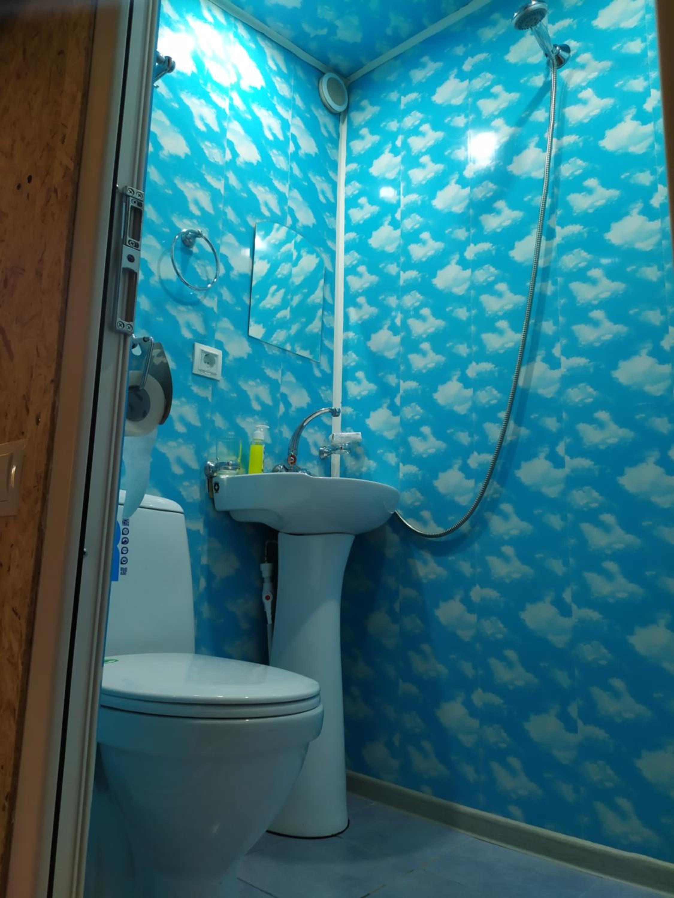 COZY HOTEL SKS