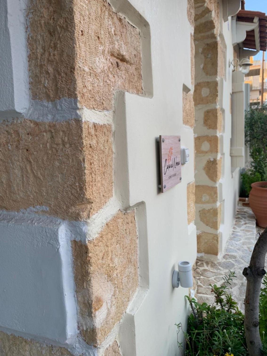 casa di nonna