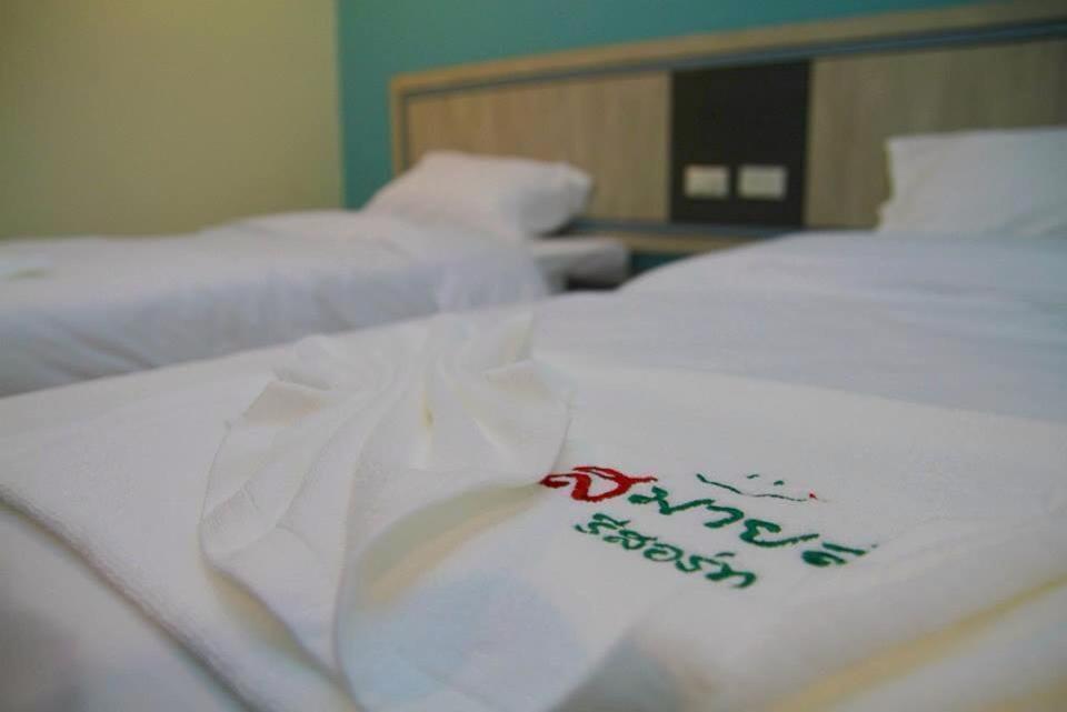 Smile Resort Thungsong