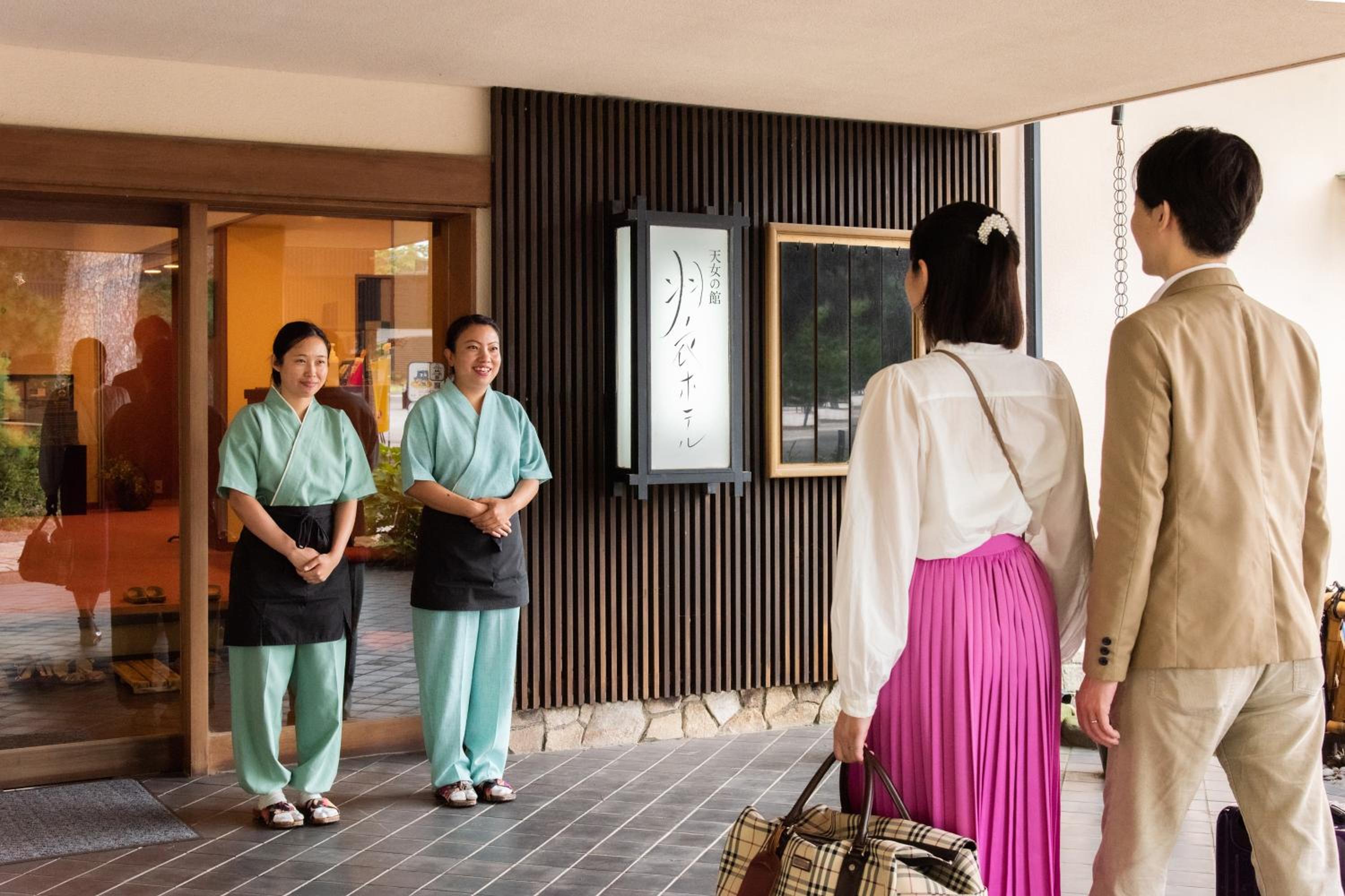 Hotel Hagoromo