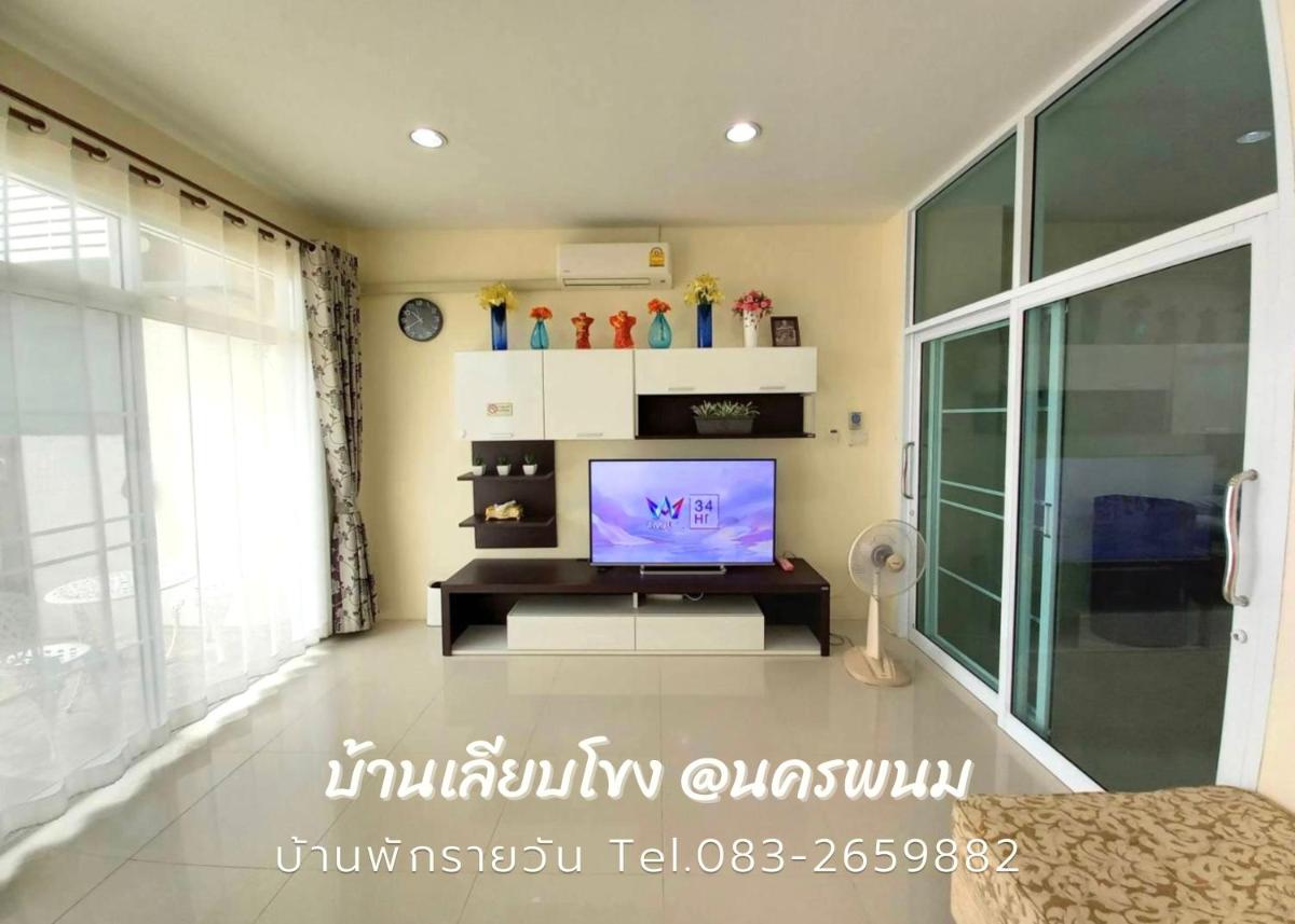 Baan Liab Khong @ Nakhon Phanom view 5