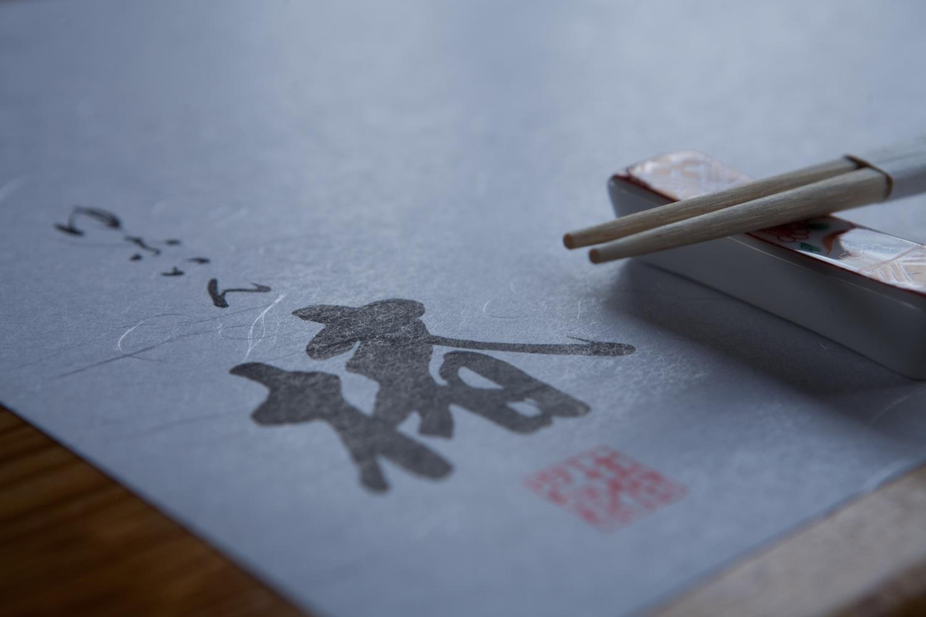 Yufuin Tsubaki