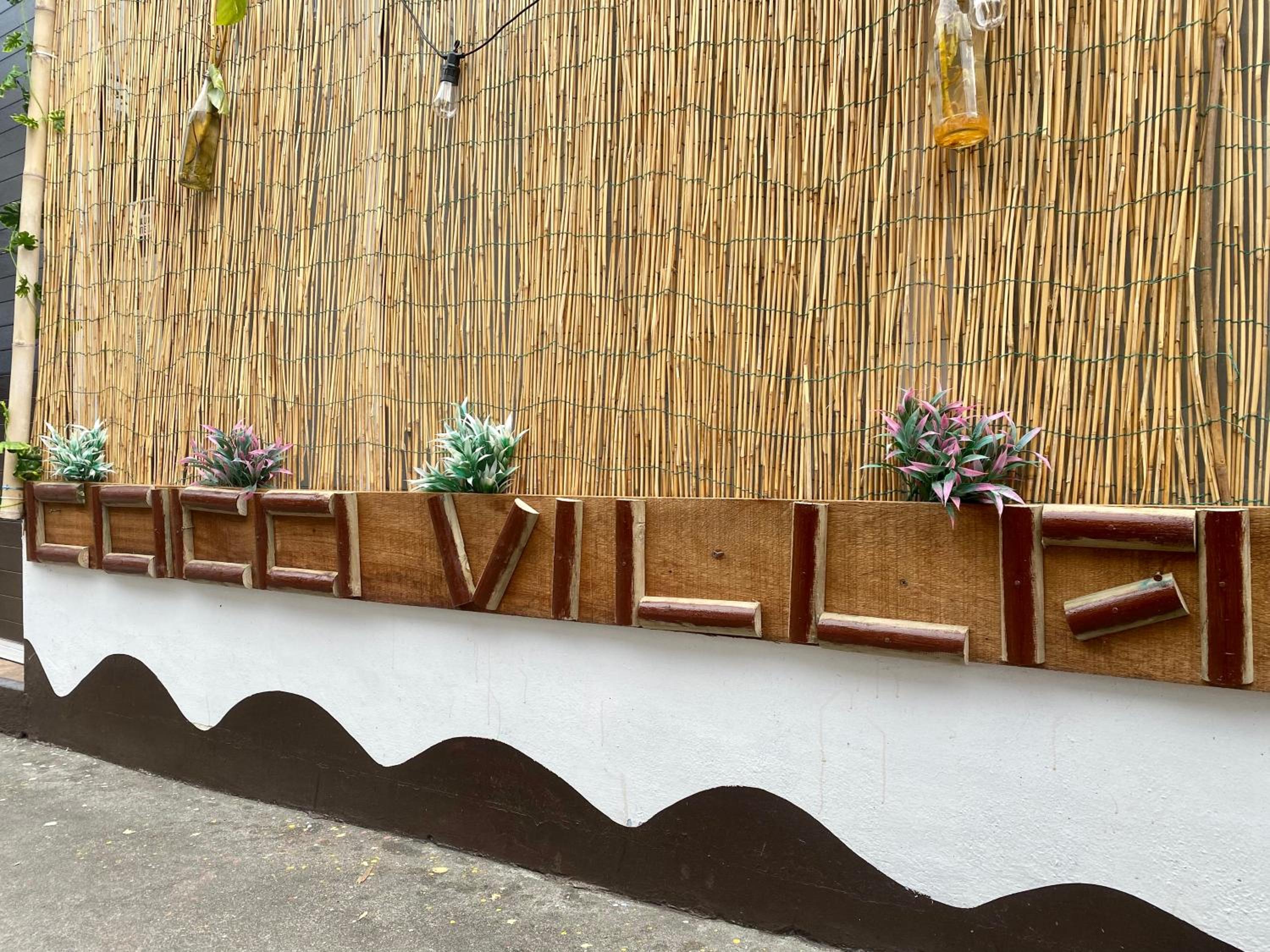 Coco Villa