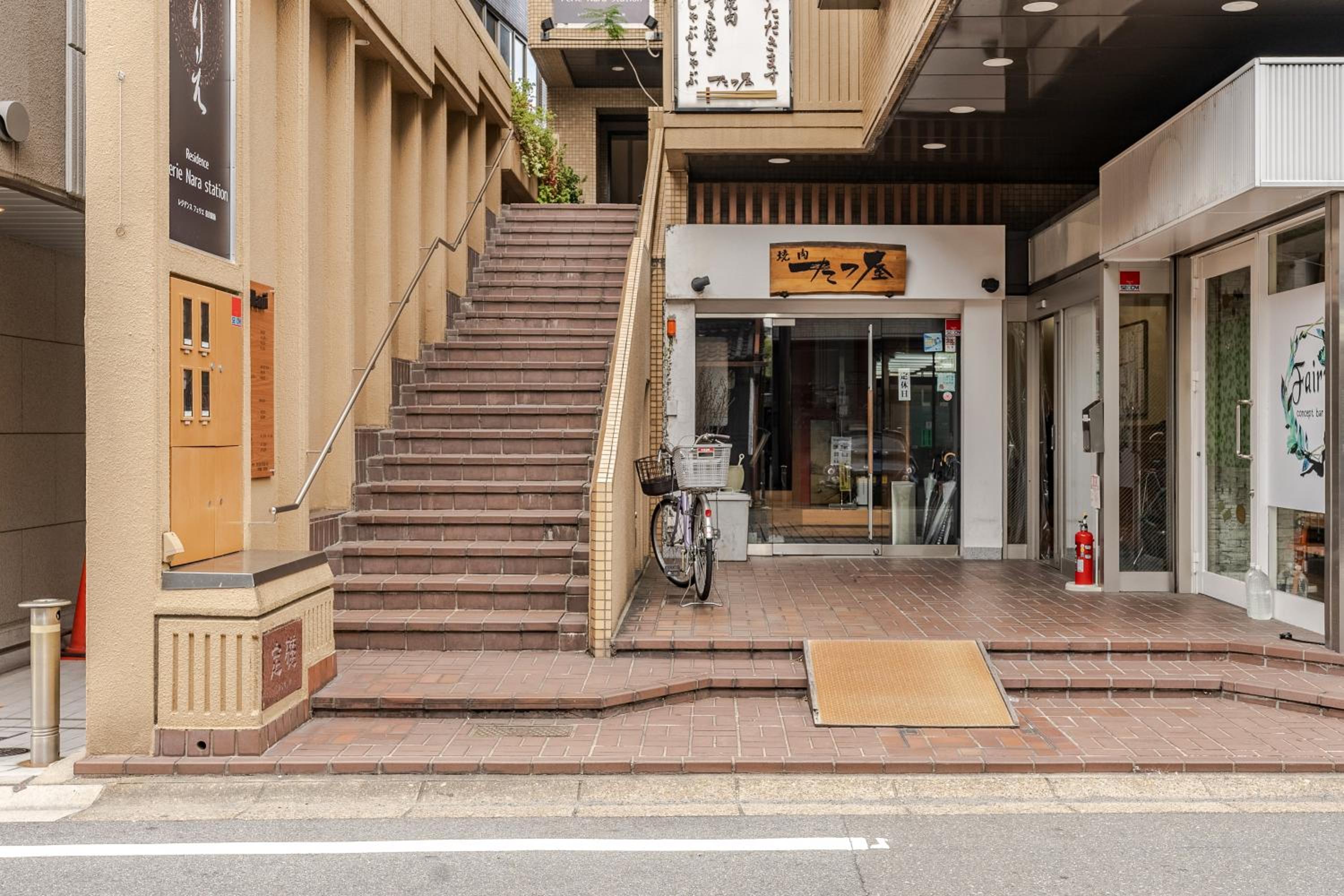 Residence Ferie Nara station