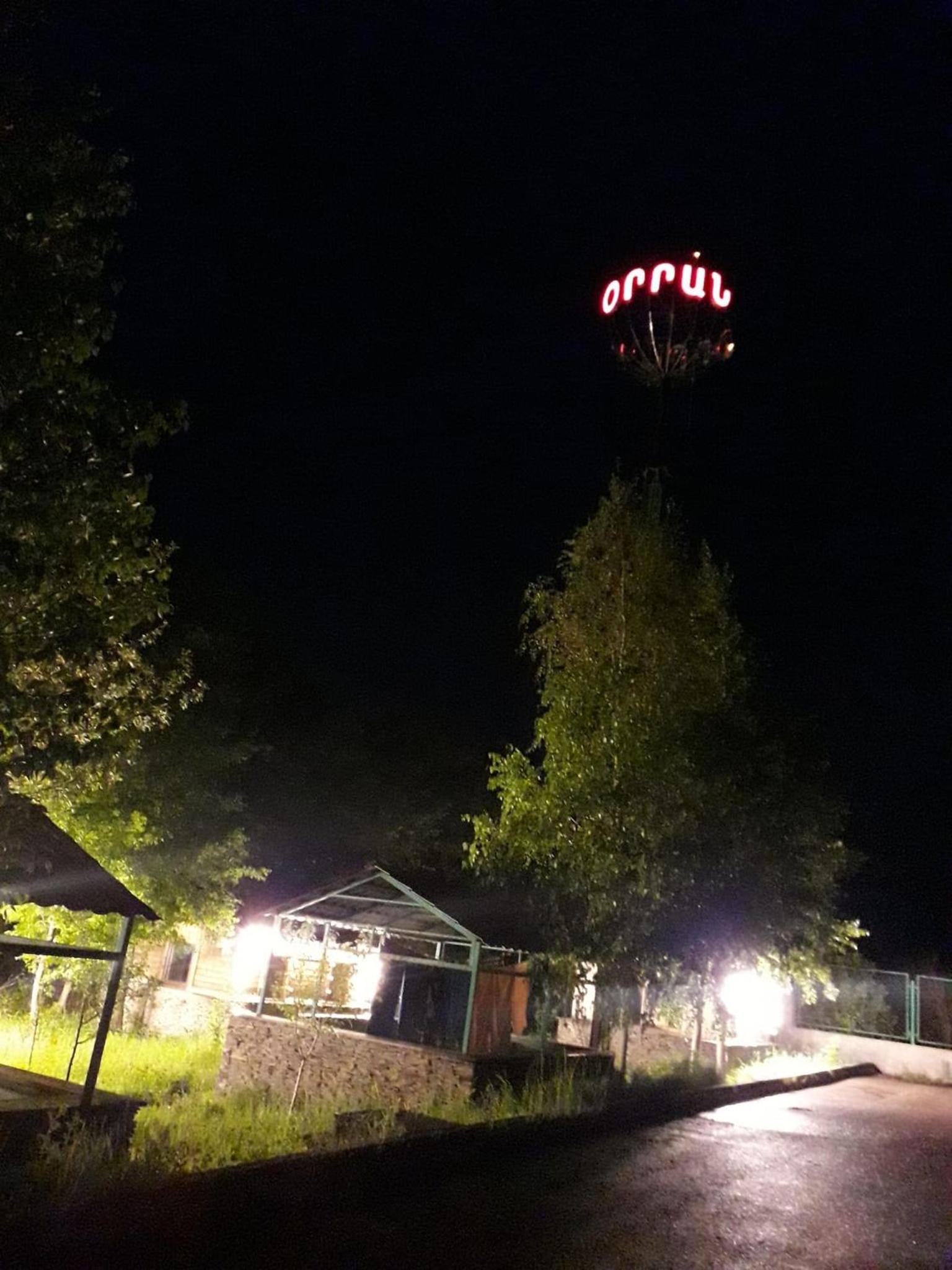 Orran Hotel And Resort