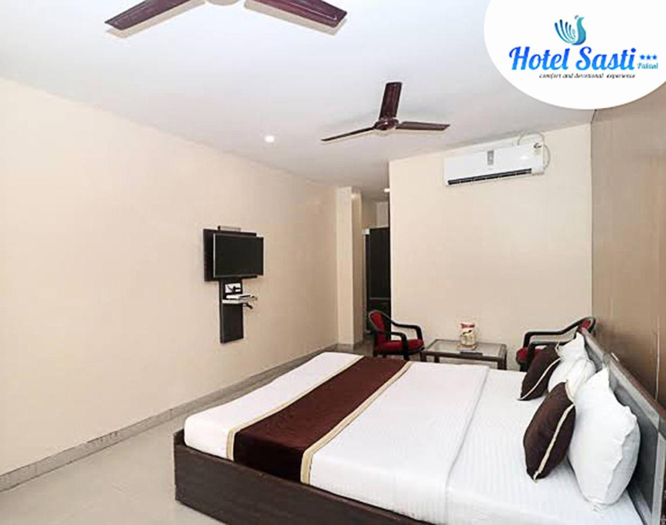 Sasti hotel Palani view 2