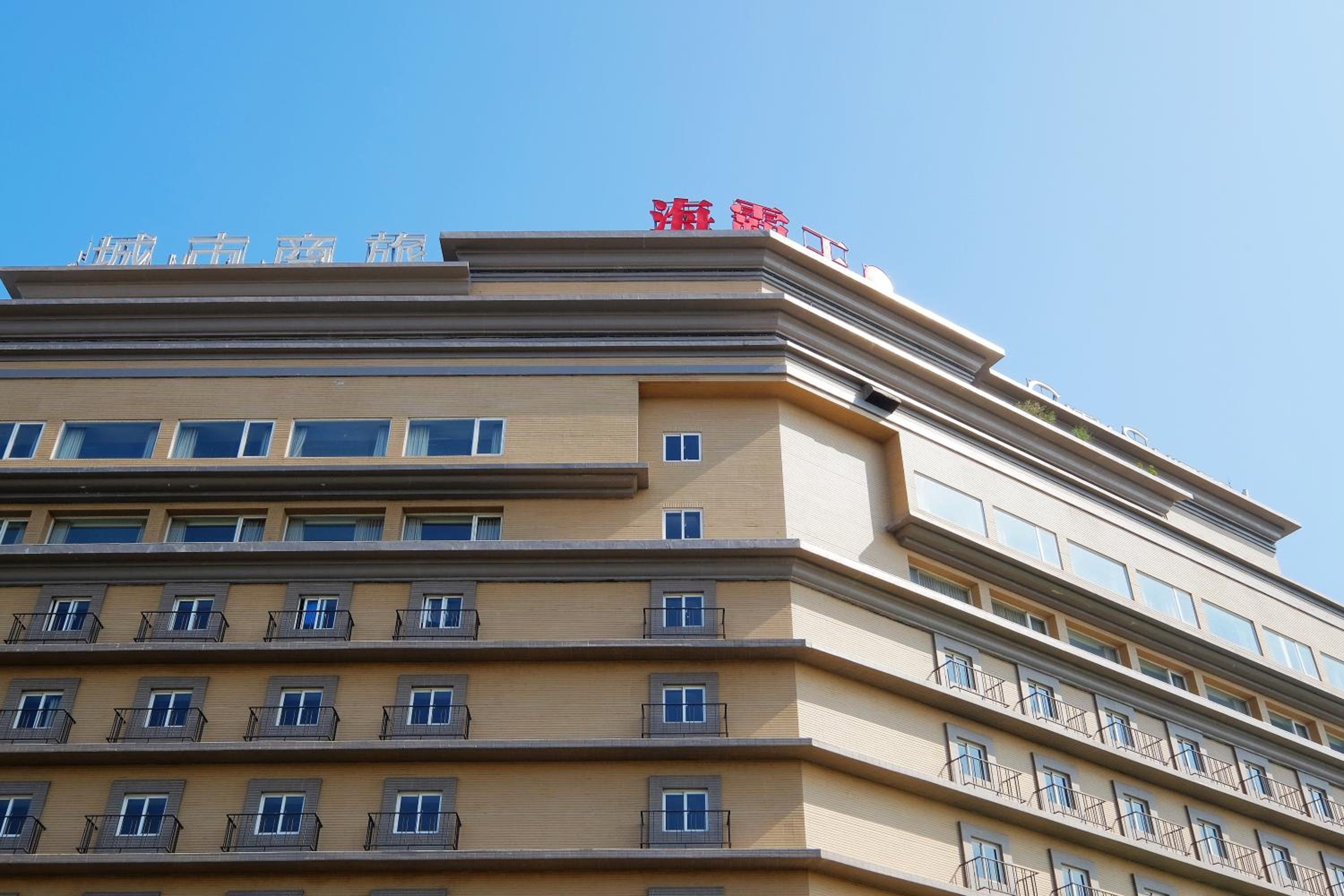 Hotel City Suites - Taoyuan Gateway - Image 1