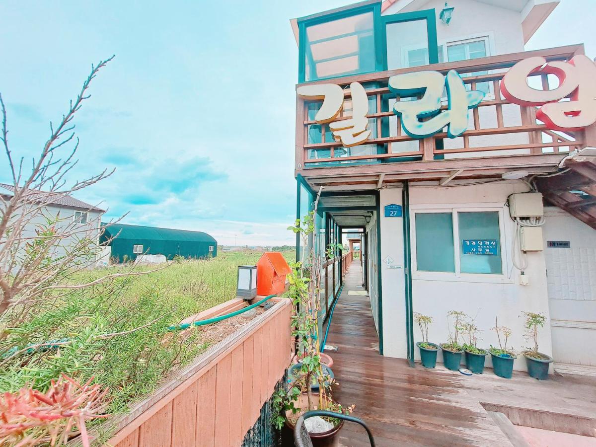Jeju Gillime Pension