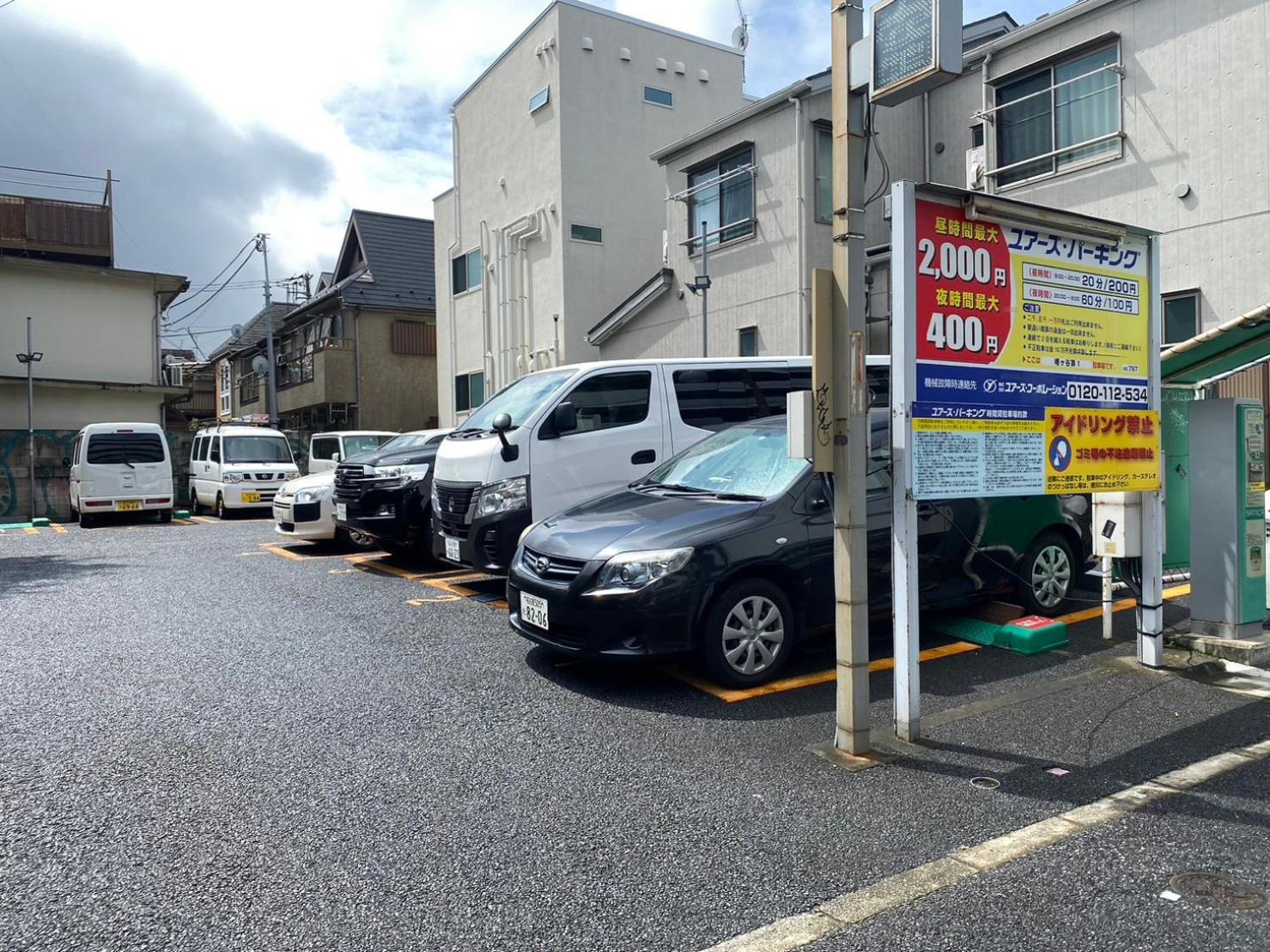 parking