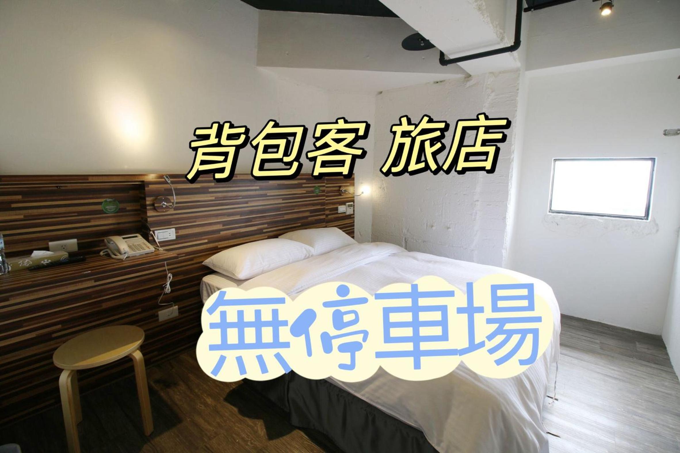 R10 Eco Hotel