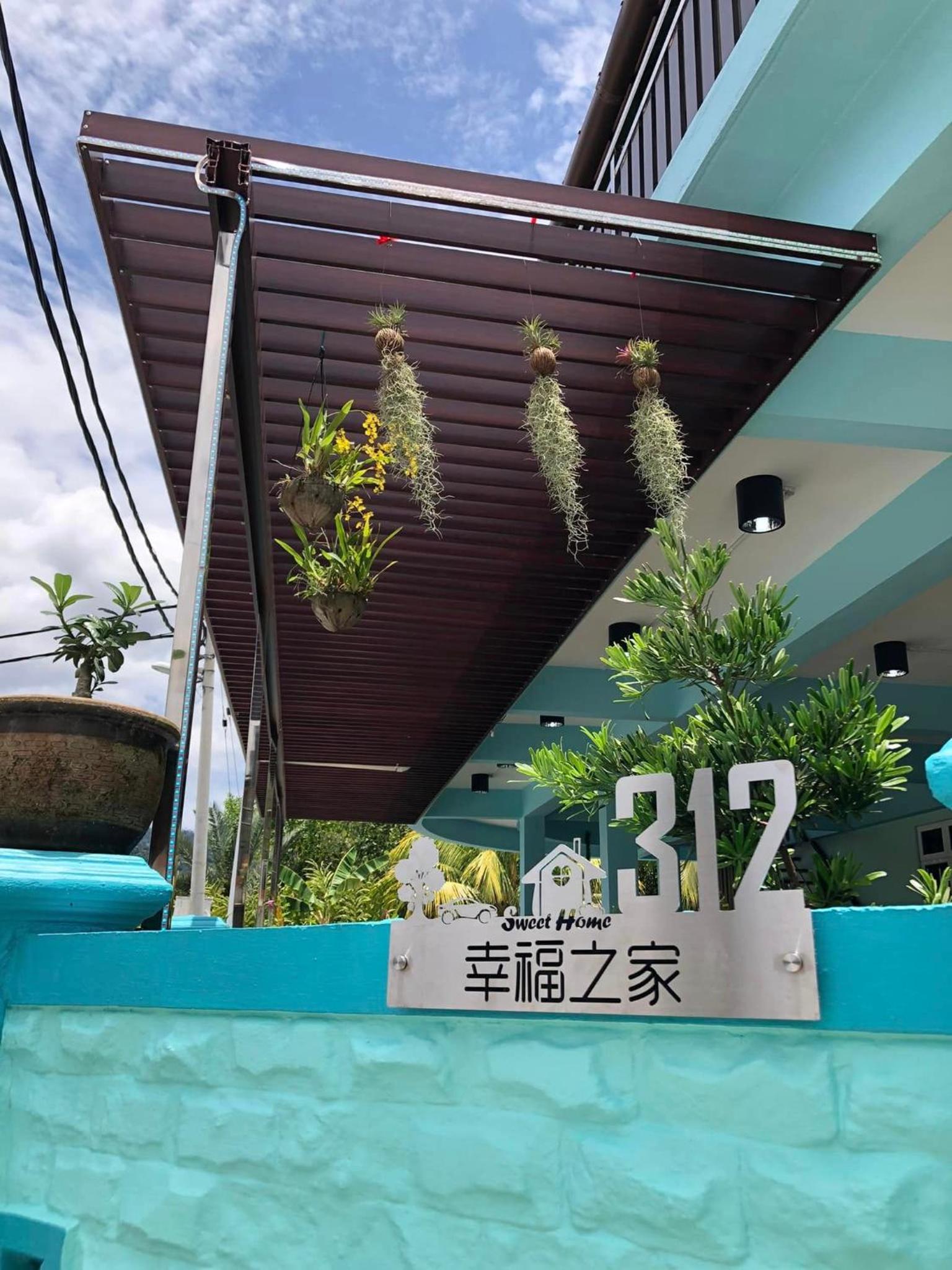 House of Happiness Homestay 幸福之家 photo 6
