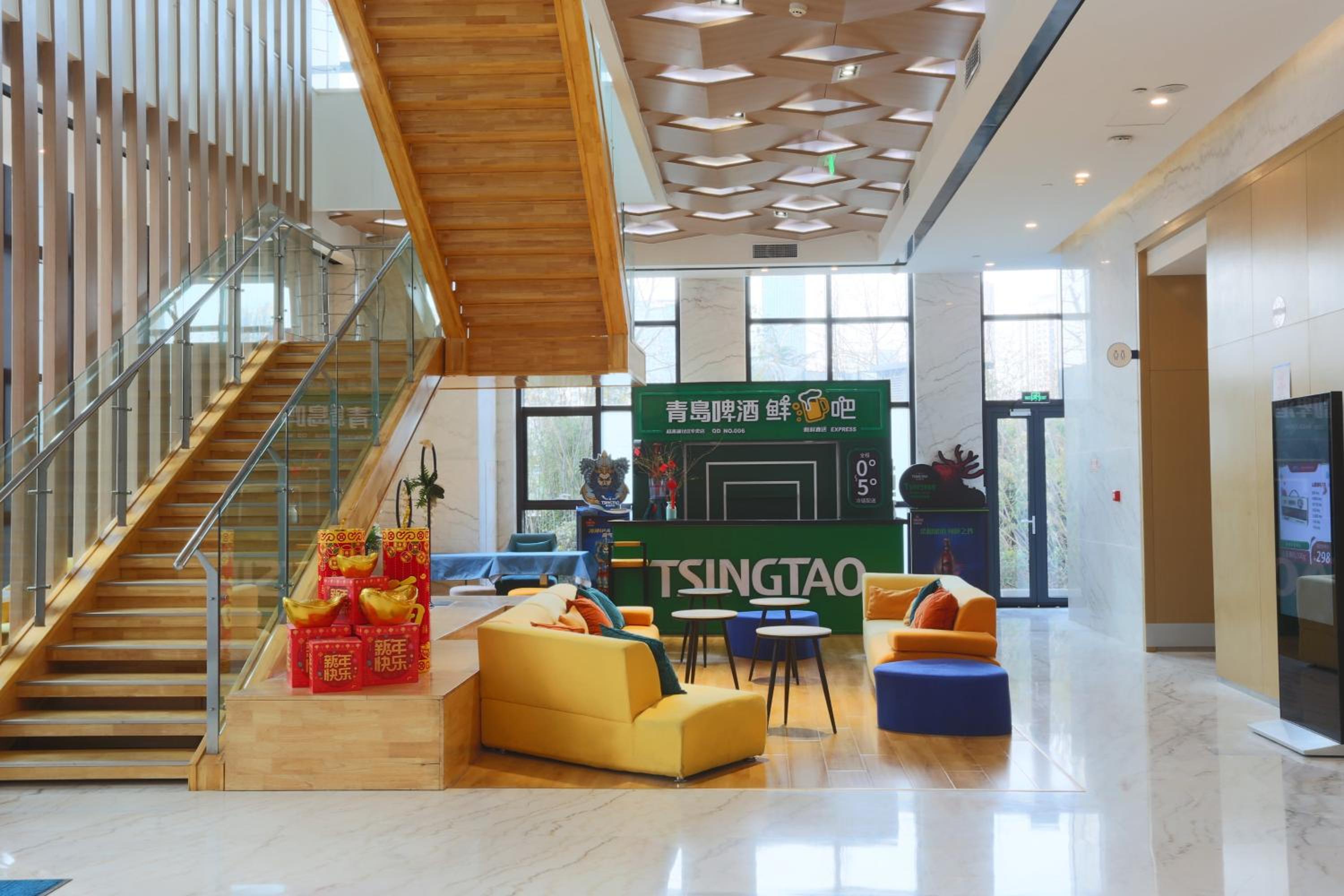Holiday Inn Express - Qingdao West Coast by IHG