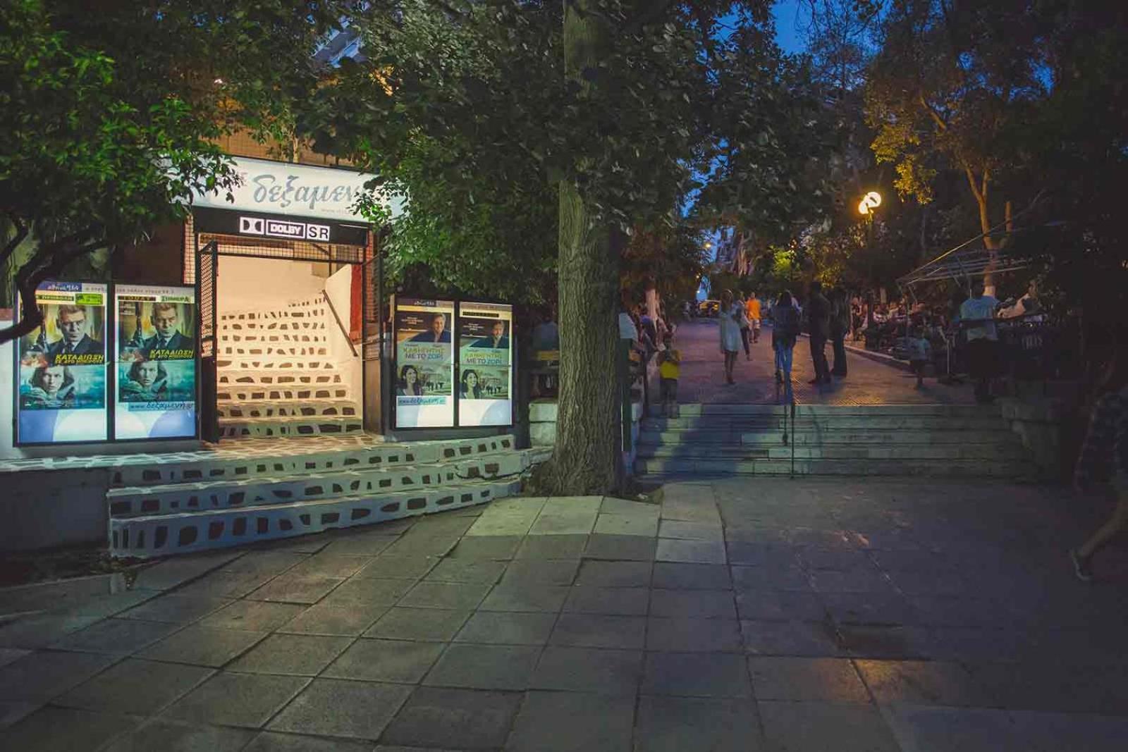 2 BedRoom Apt - Live Like a Local in Kolonaki
