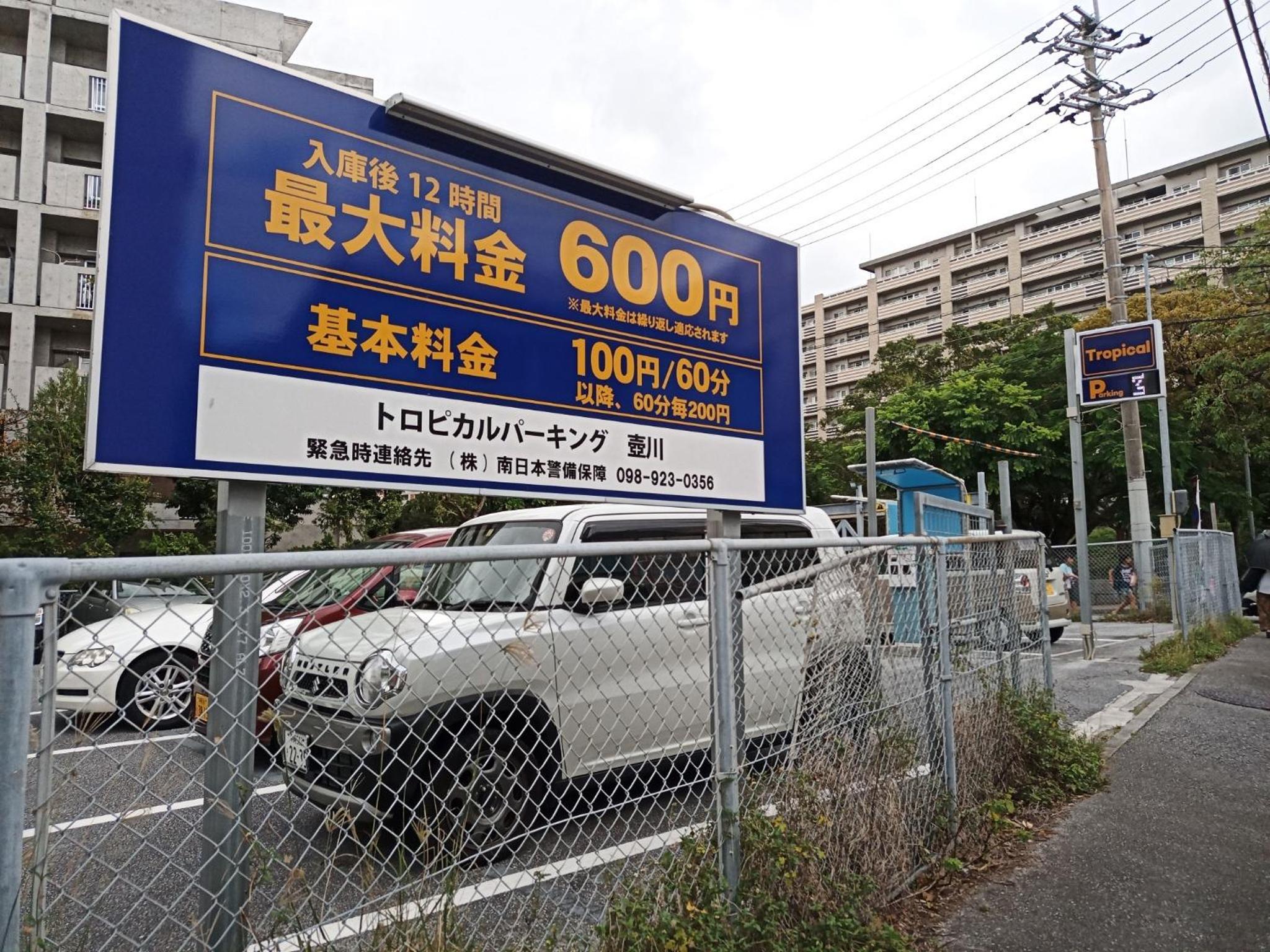 parking