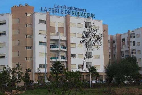 Appartement la perle de Nouaceur view 5