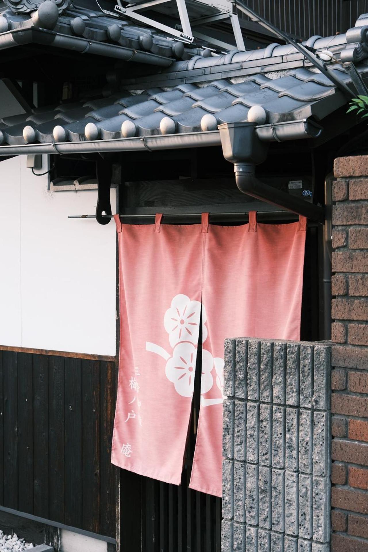 Sanjyomisasagi Umenotoan