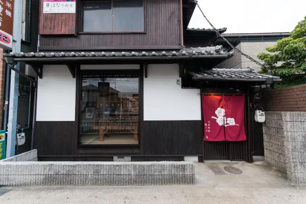 Sanjyomisasagi Umenotoan