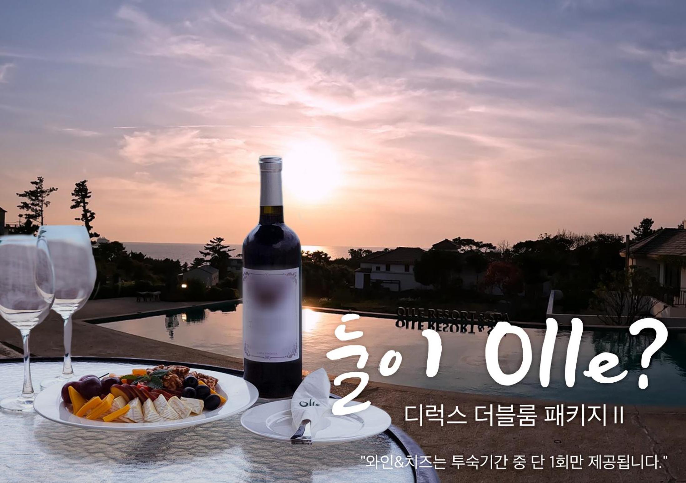 Olle Resort