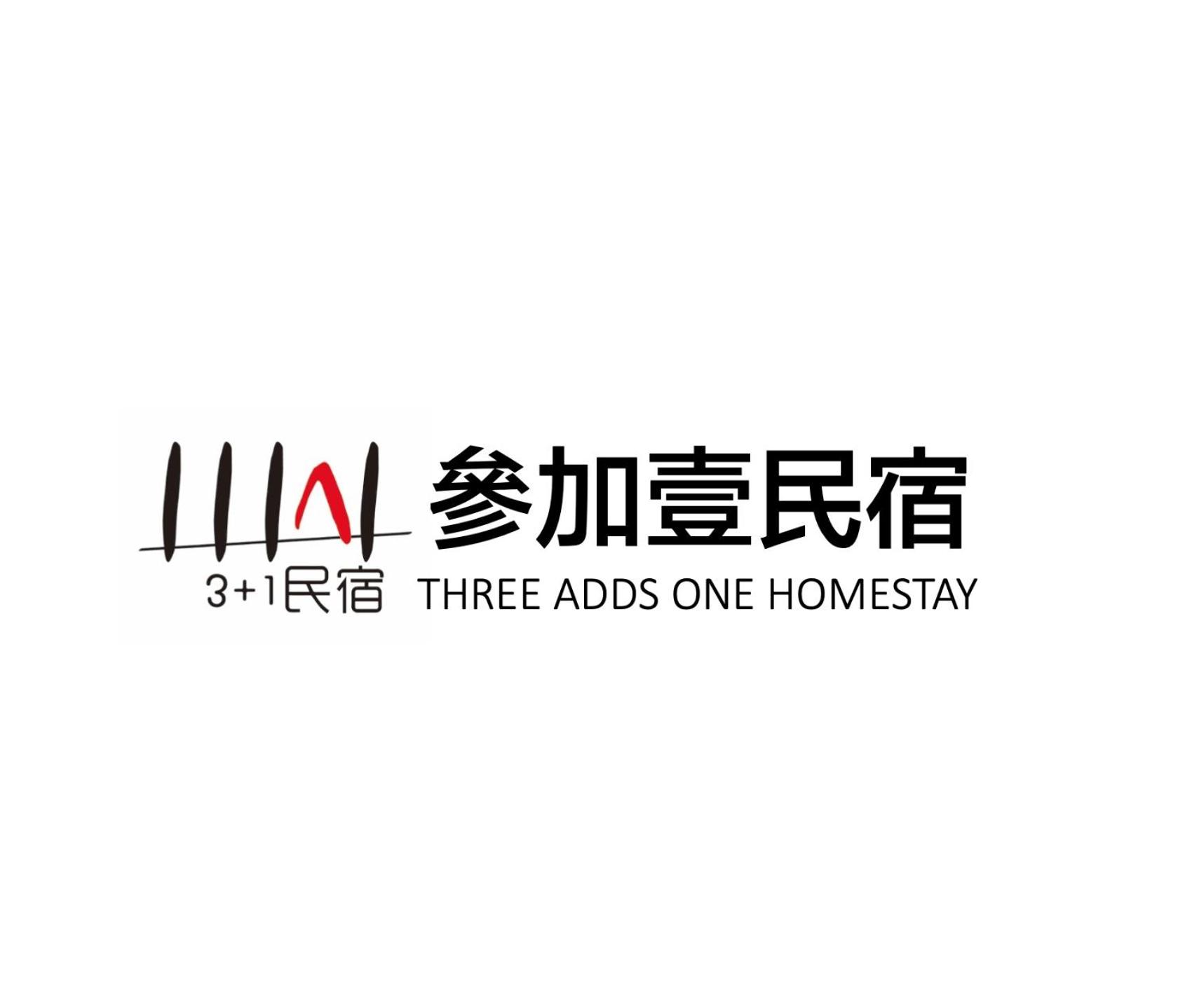 Three Adds One Homestay view 5