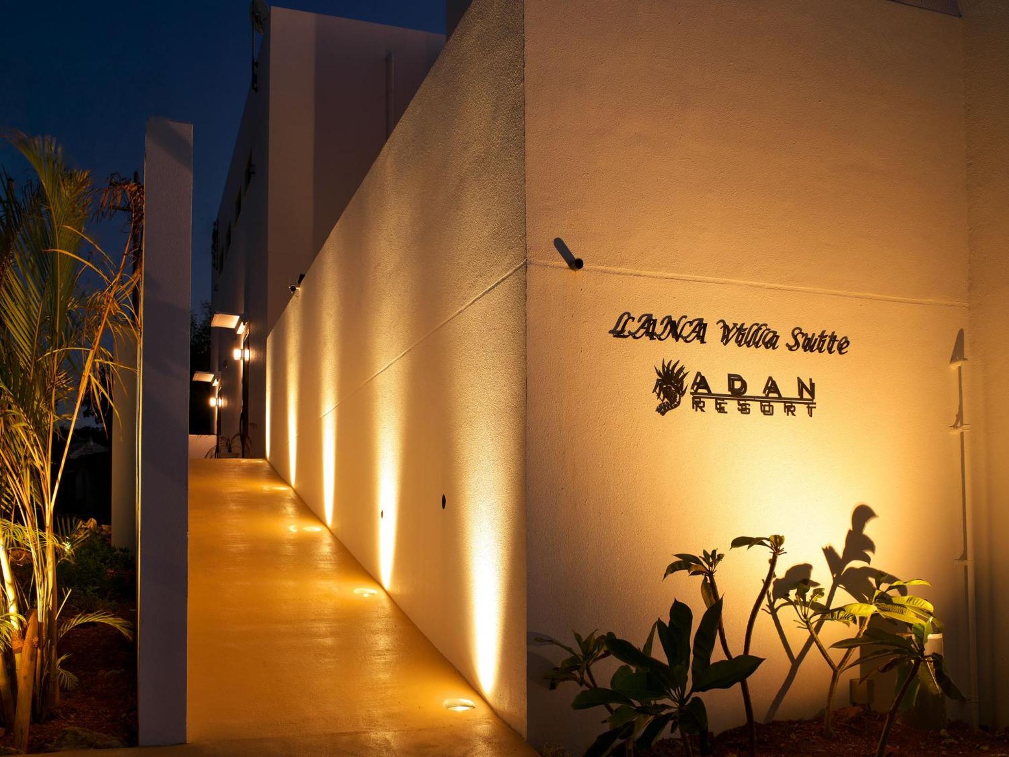 ADANRESORT LANA Villa Suite, 本部町 - 12