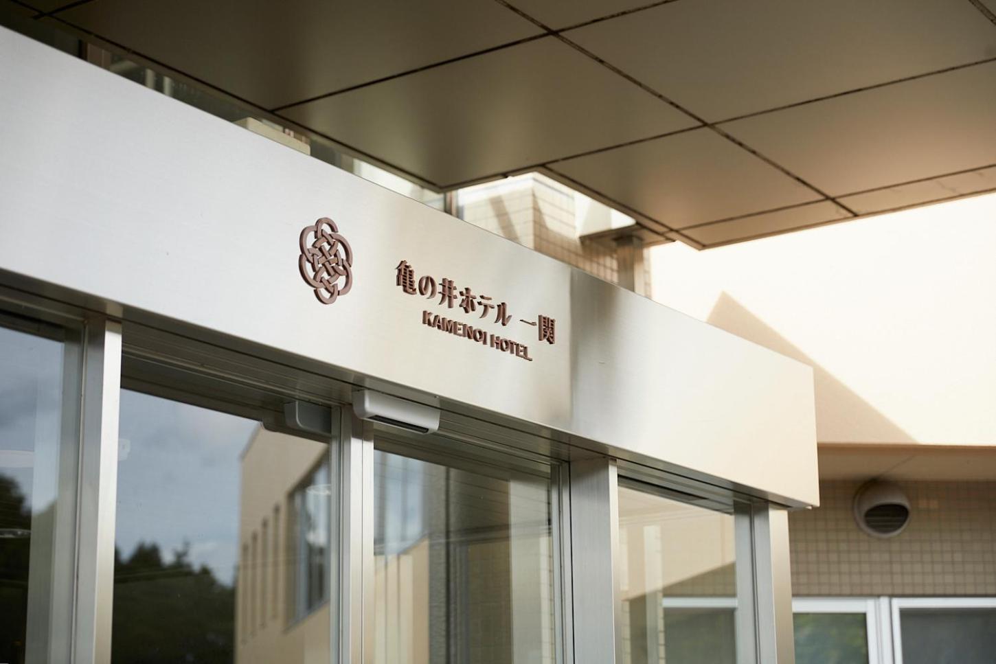 KAMENOI HOTEL Ichinoseki