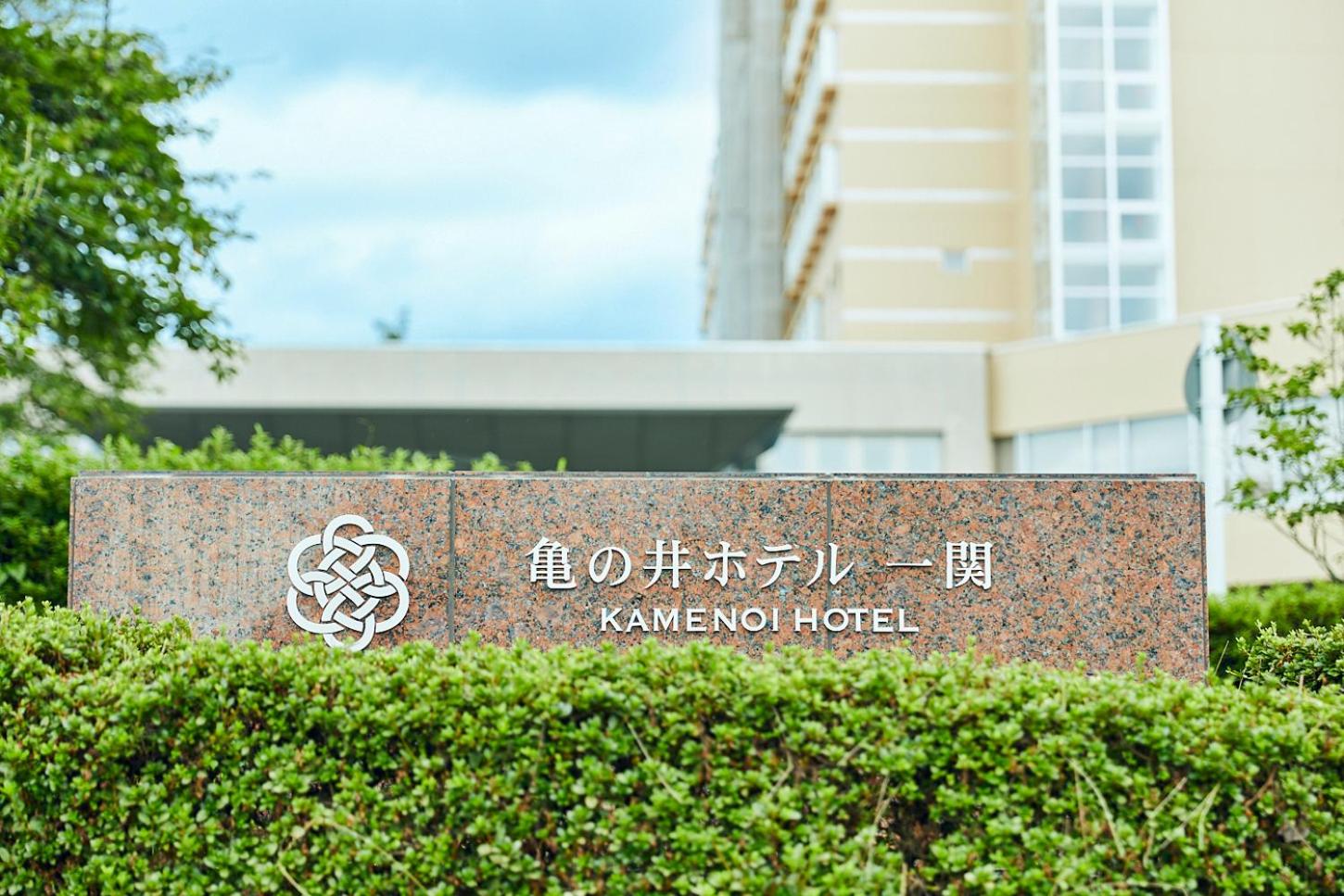 KAMENOI HOTEL Ichinoseki
