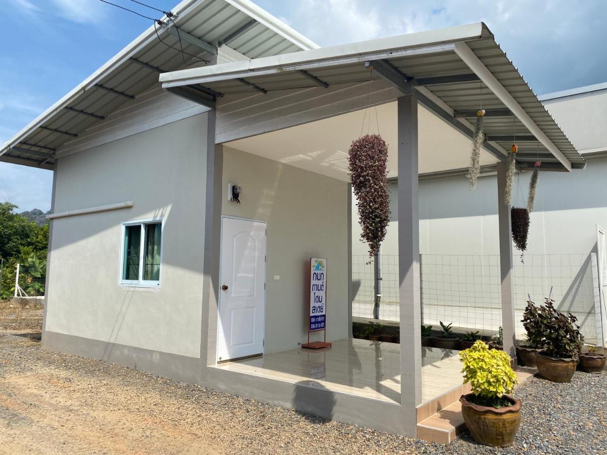 Kanokkan Homestay view 2