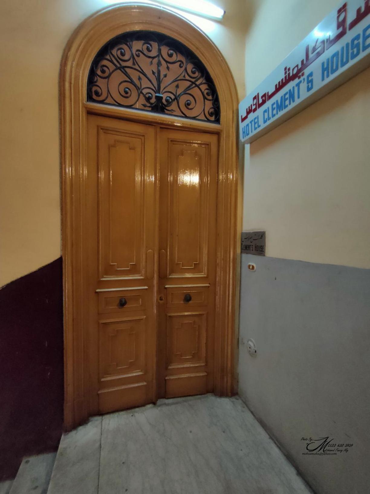 Clement's House Hostel