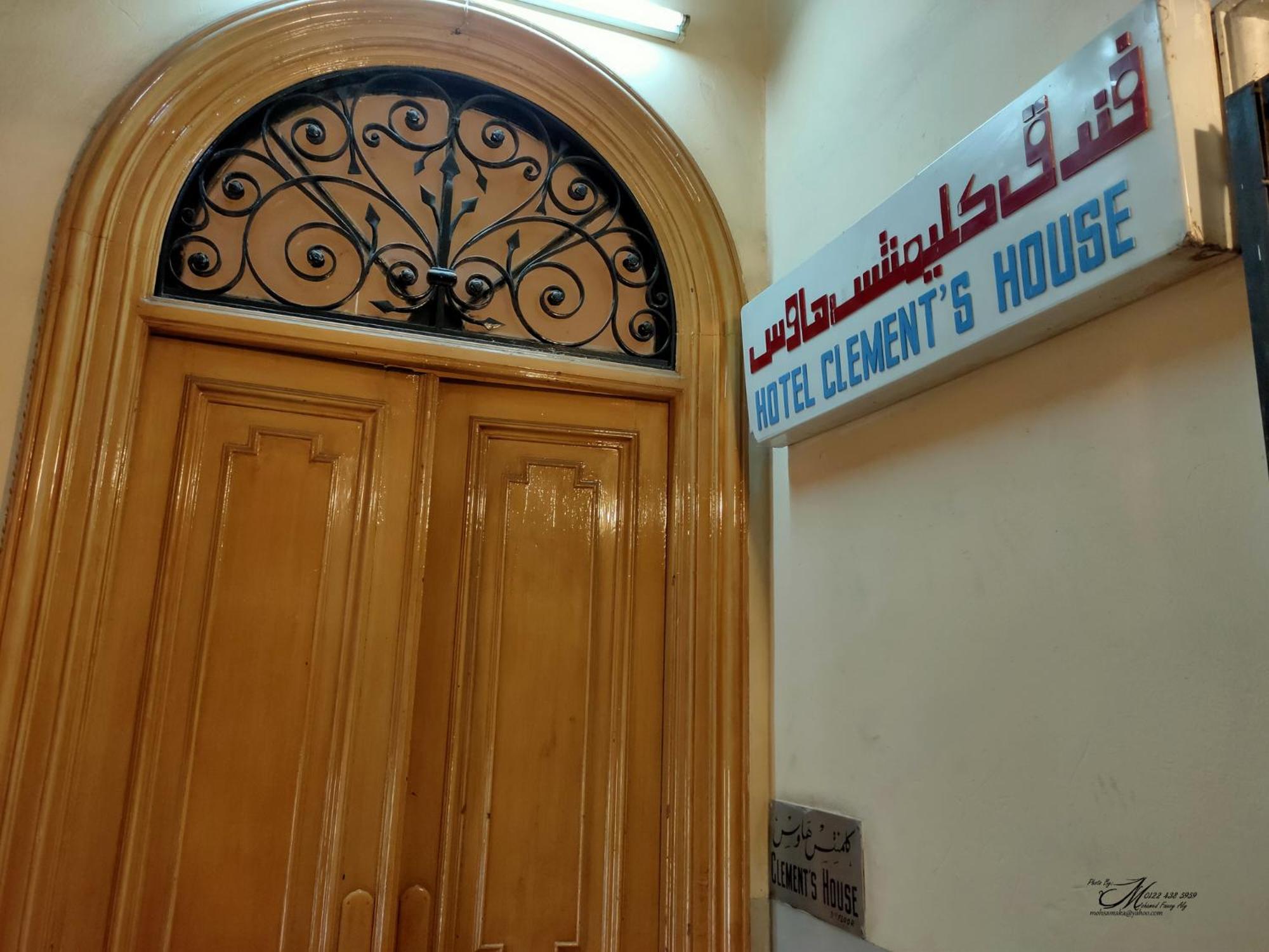 Clement's House Hostel