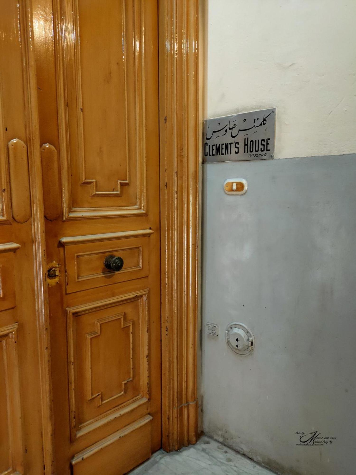 Clement's House Hostel