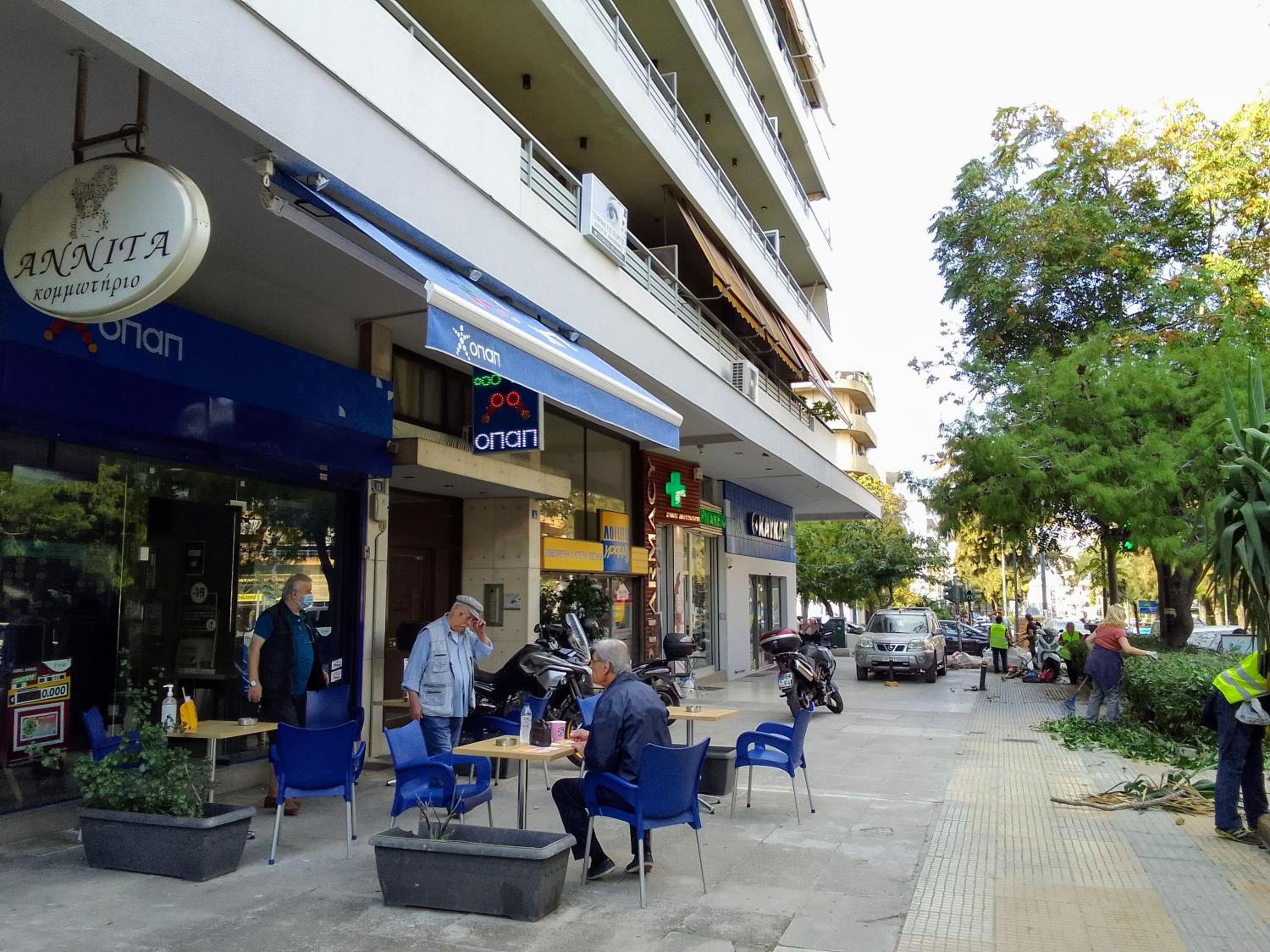 Central Athens Pad